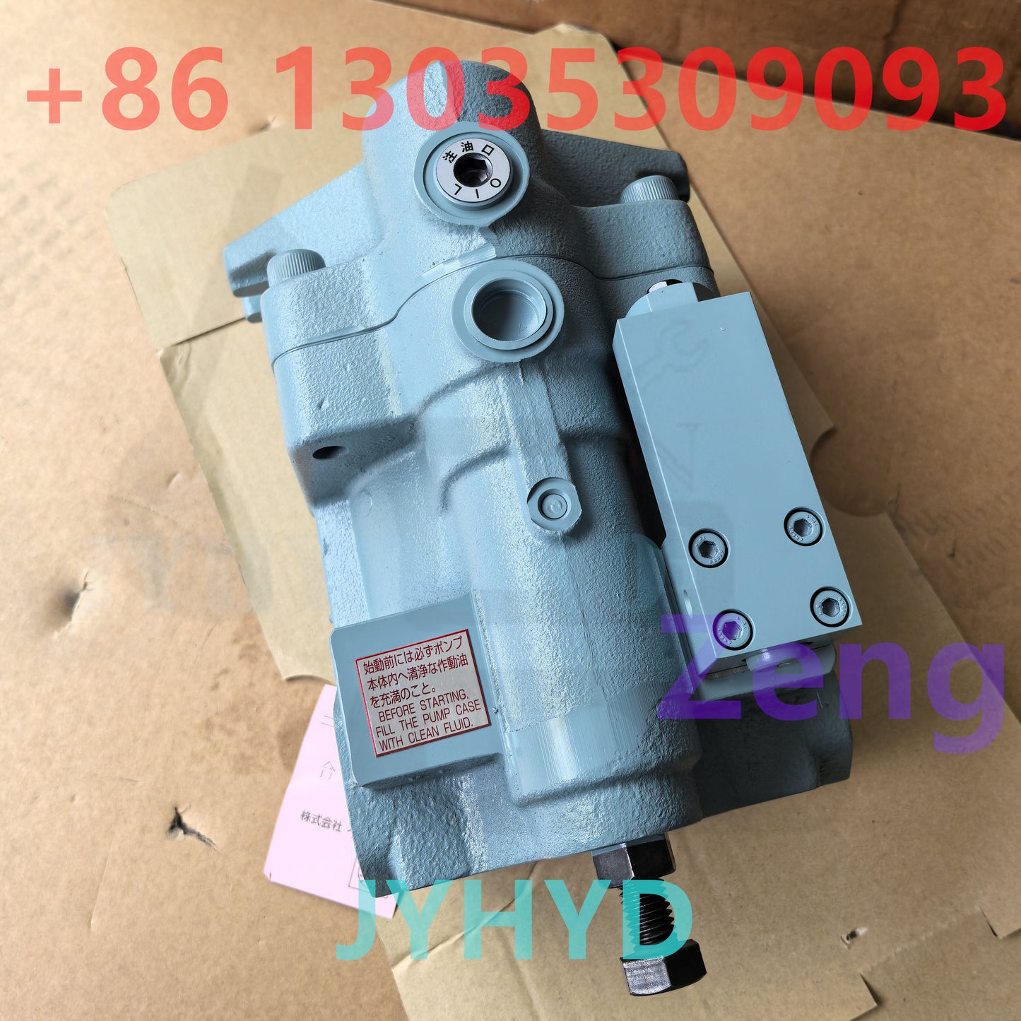 NACHI PVS-2B-35P3-E13 2460 26 HYDRAULIC PISTON PUMP