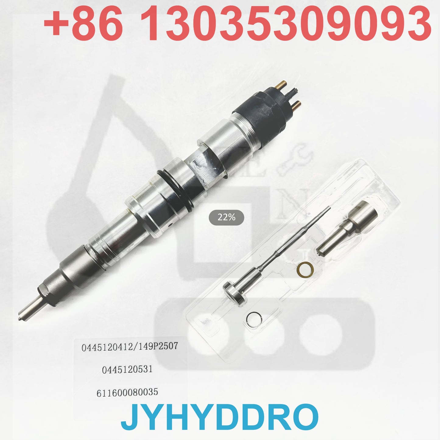 0445120412 149P2507 0445120531 611600080035 INJECTOR