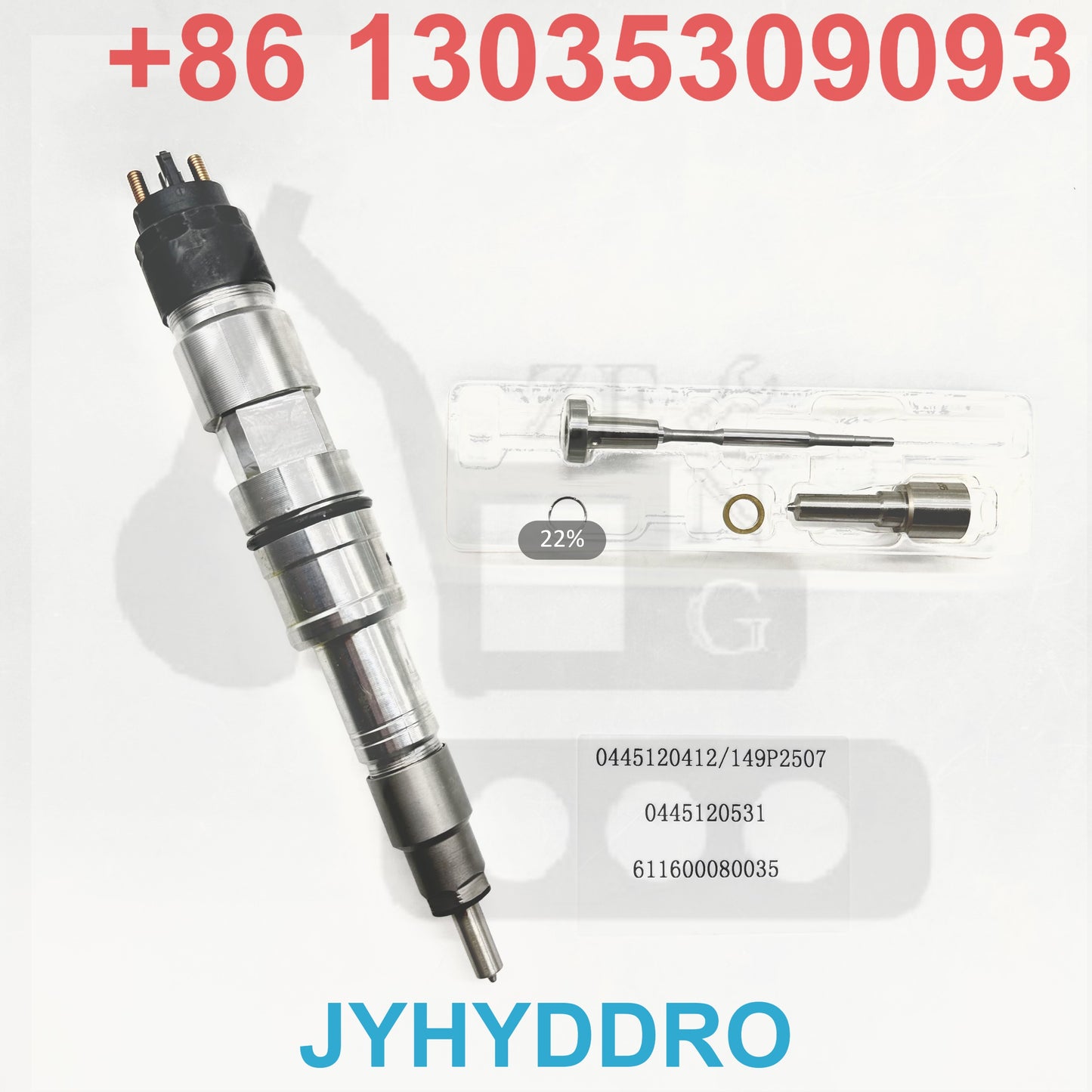 0445120412 149P2507 0445120531 611600080035 INJECTOR