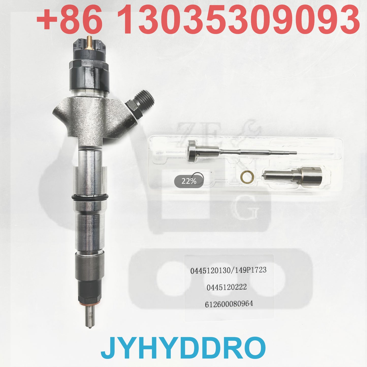 0445120130 149P1723 0445120222 612600080964 INJECTOR