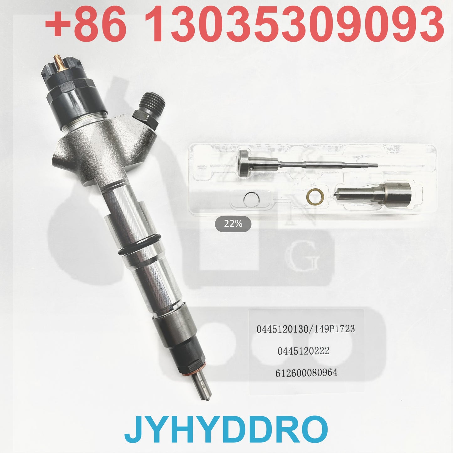 0445120130 149P1723 0445120222 612600080964 INJECTOR