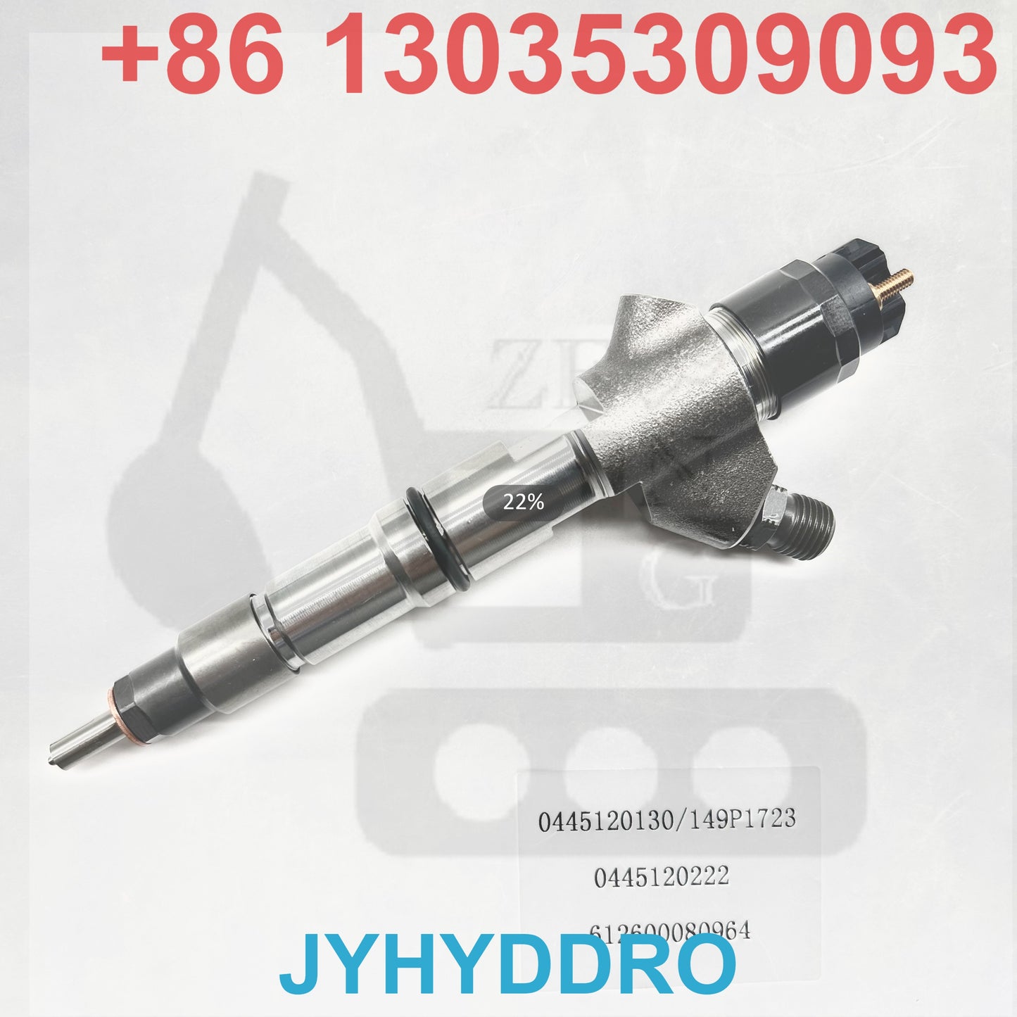 0445120130 149P1723 0445120222 612600080964 INJECTOR