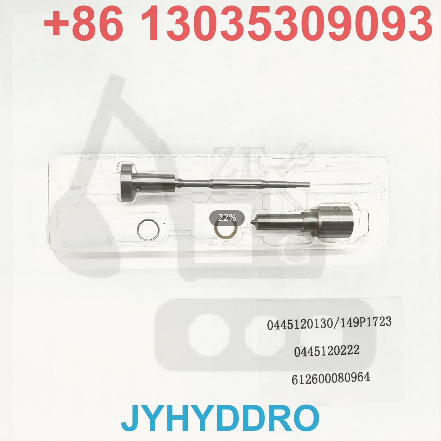 0445120130 149P1723 0445120222 612600080964 INJECTOR