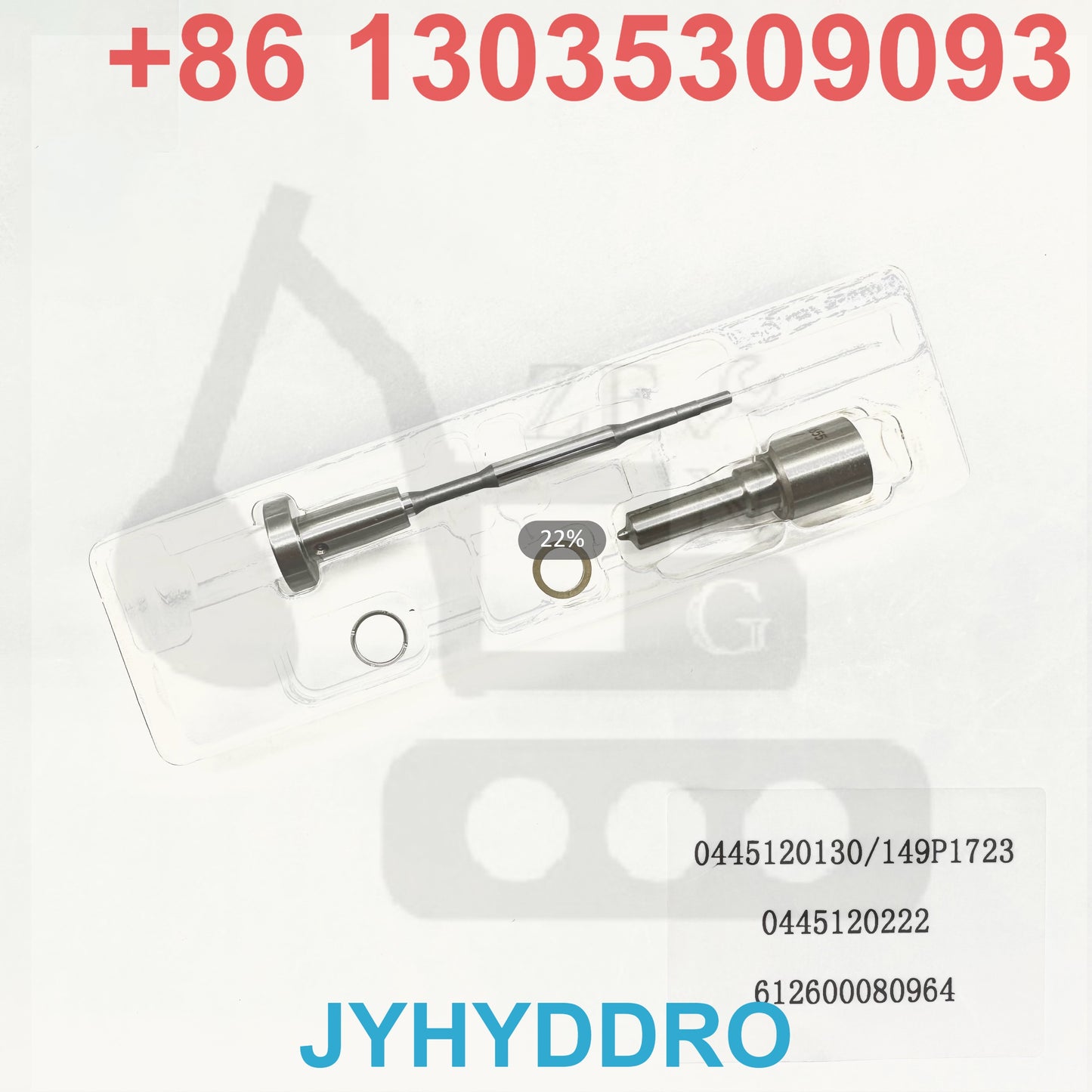 0445120130 149P1723 0445120222 612600080964 INJECTOR