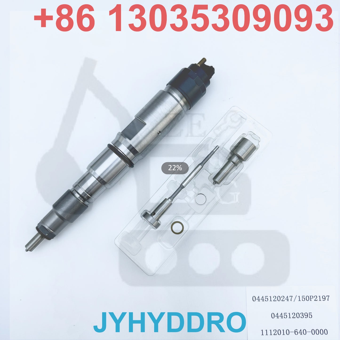 0445120247 150P2197 0445120395 1112010-640-0000 INJECTOR