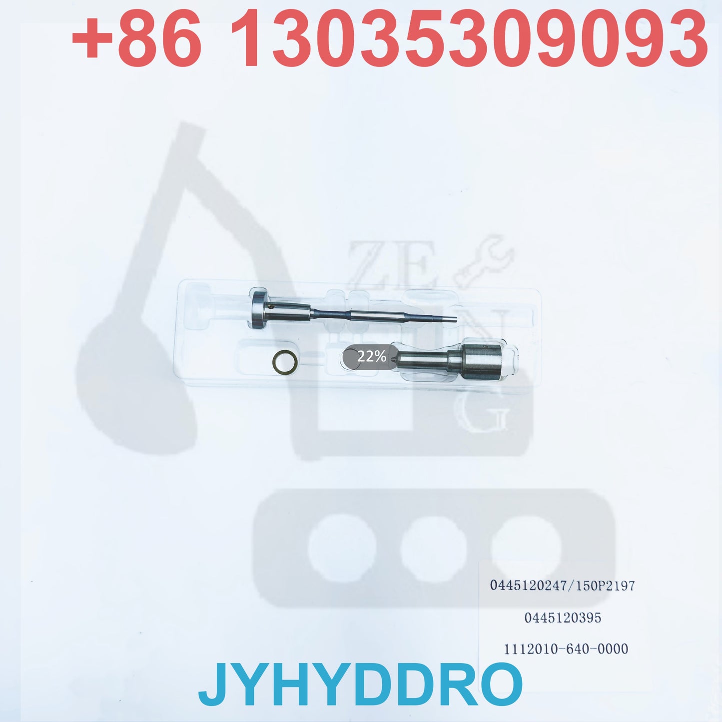 0445120247 150P2197 0445120395 1112010-640-0000 INJECTOR