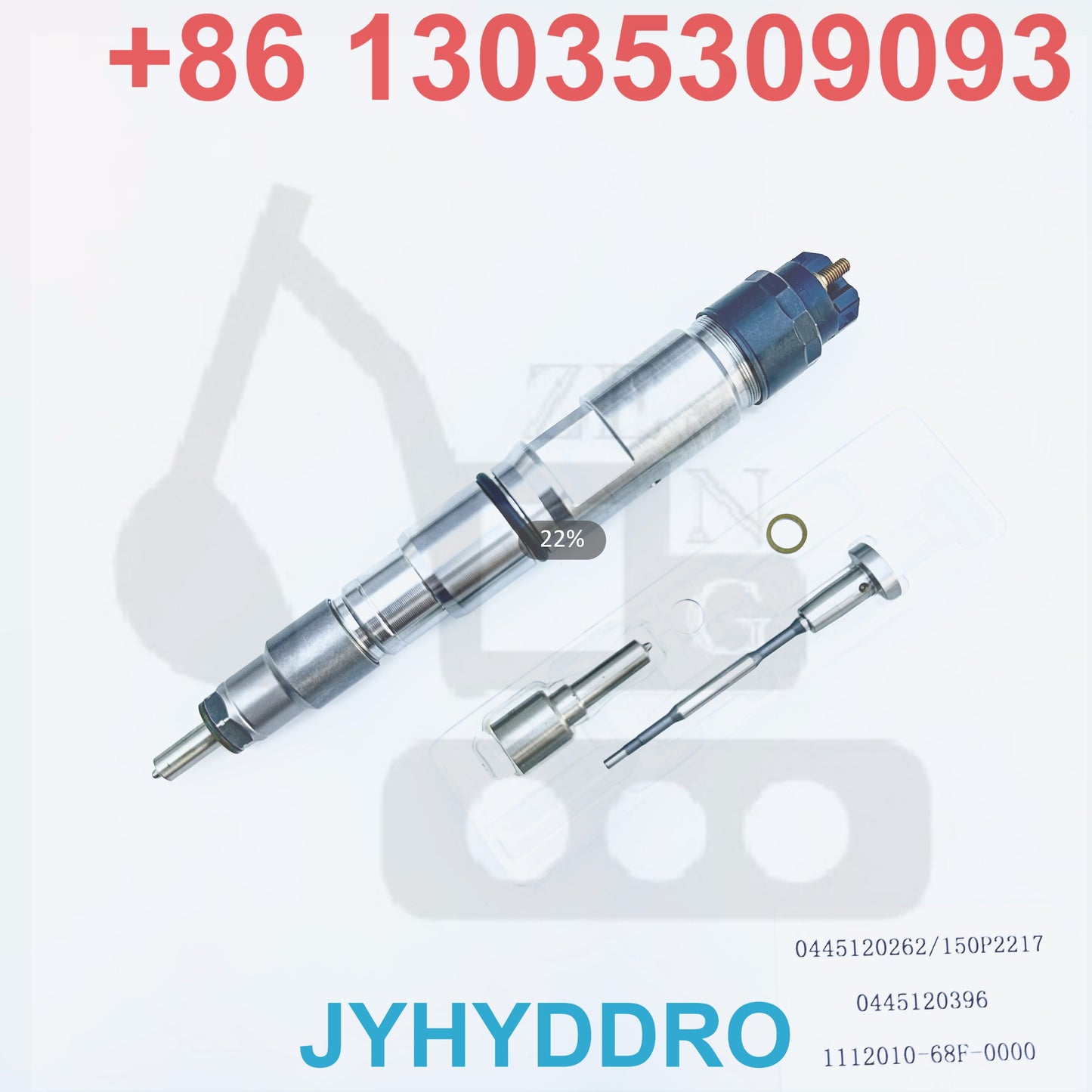 0445120262 150P2217 0445120396 1112010-68F-0000 INJECTOR