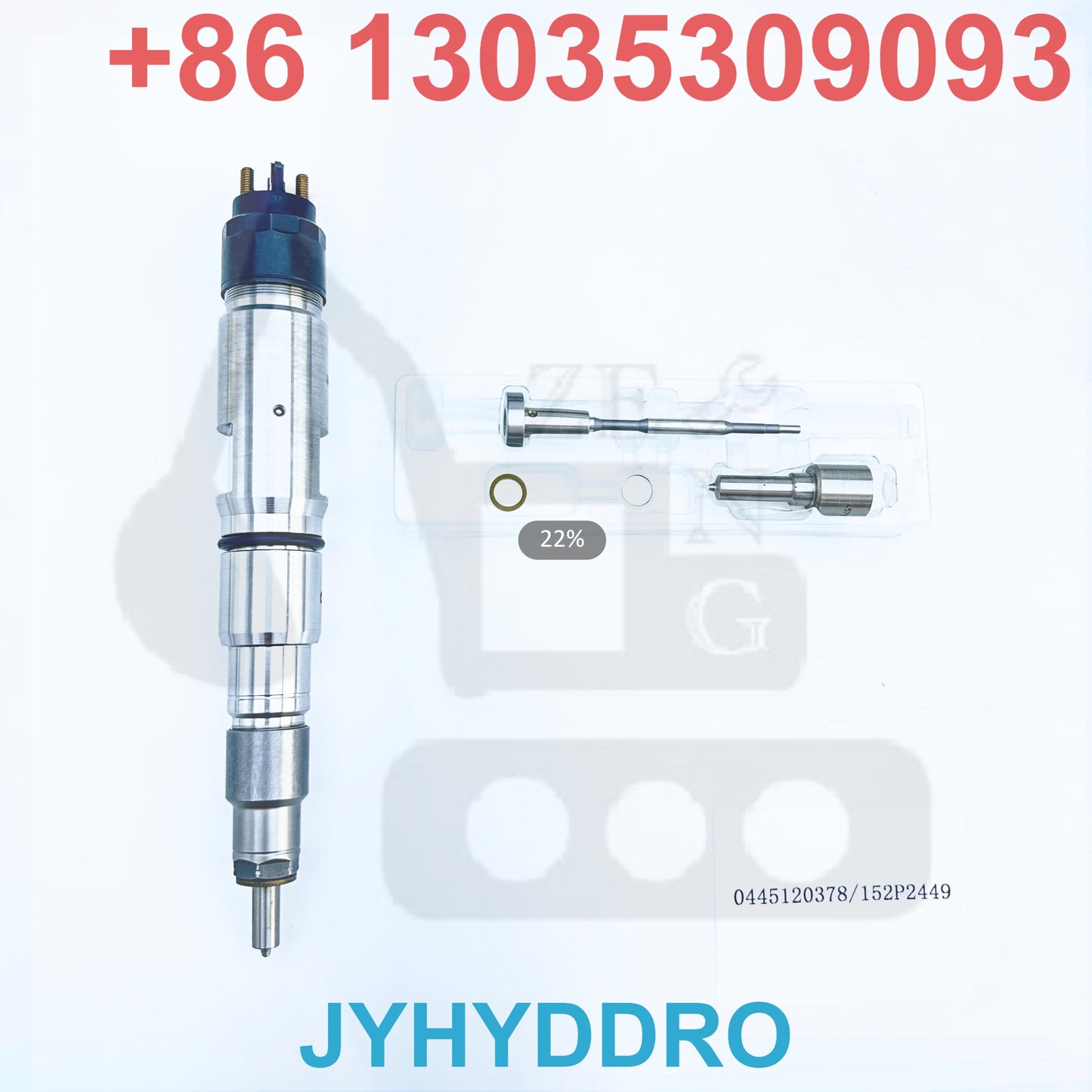 0445120378 152P2449 INJECTOR
