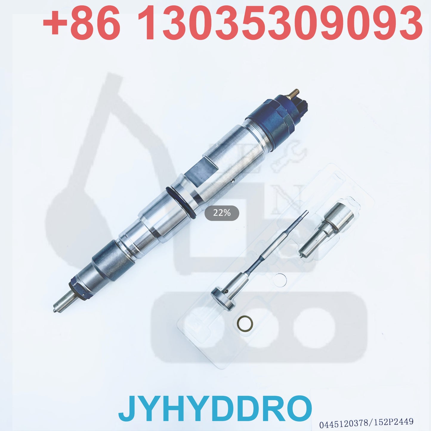 0445120378 152P2449 INJECTOR
