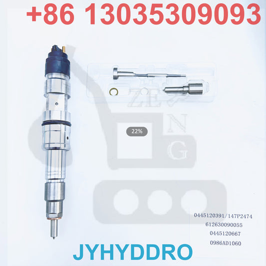 0445120394 147P2474 612630090055 0445120667 0986AD1060 INJECTOR
