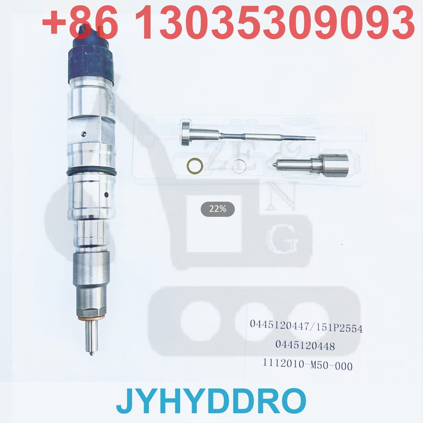 0445120447 151P2554 0445120448 1112010-M50-000 INJECTOR