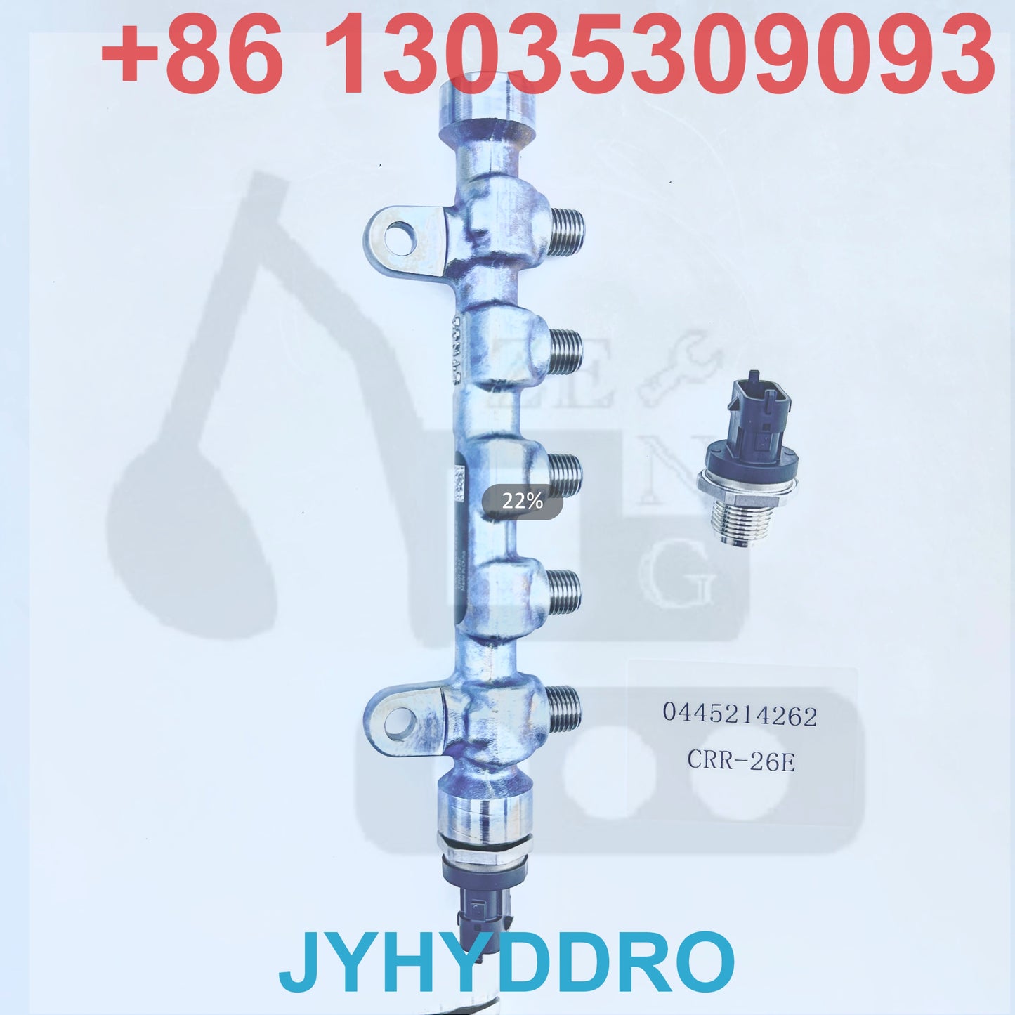 0445214262 CRR-26E