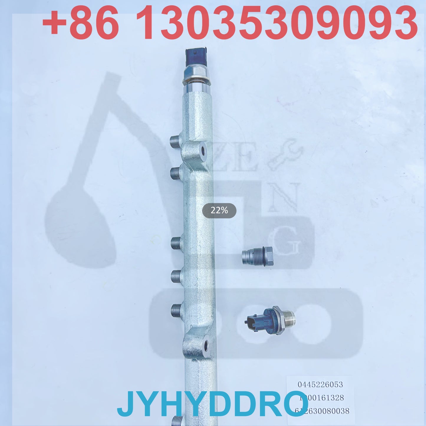 0445226053 1000161328 612630080038