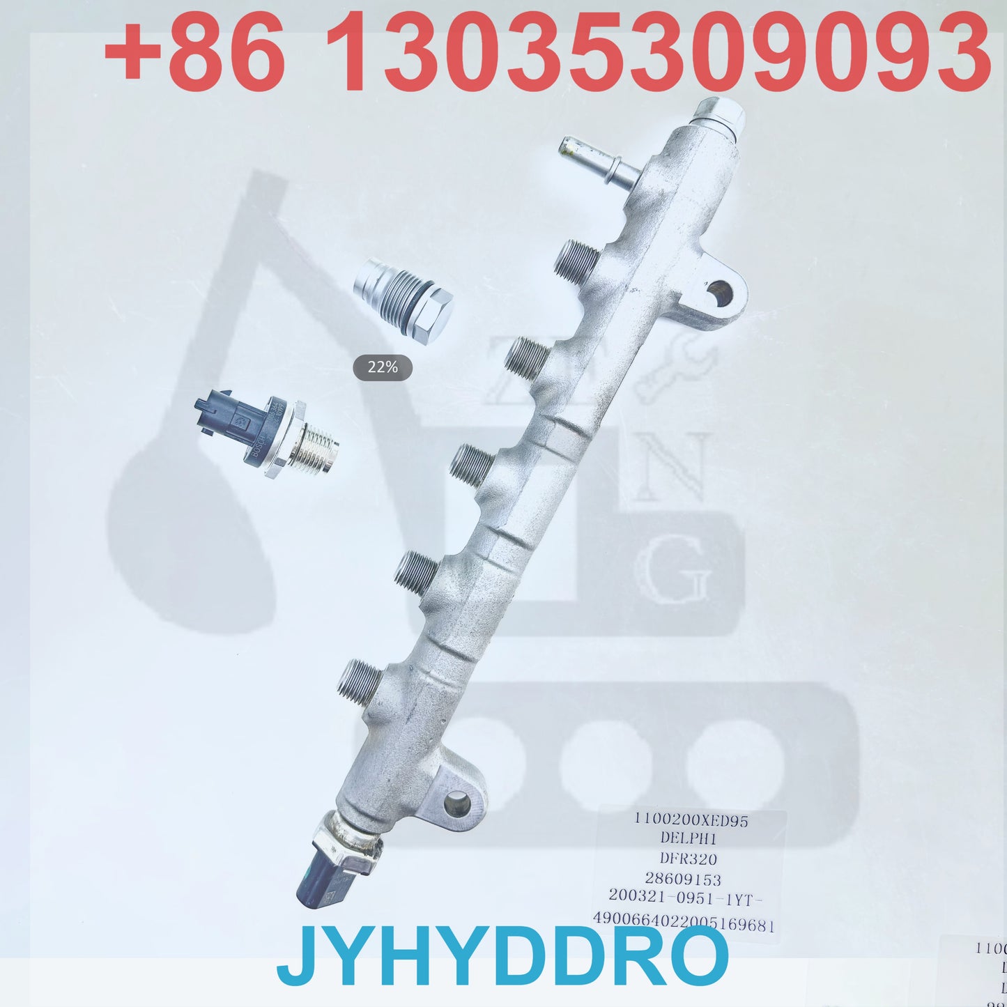 1100200XED95 DELPH1 DFR320 28609153 200321-0951-1YT 4900664022005169681