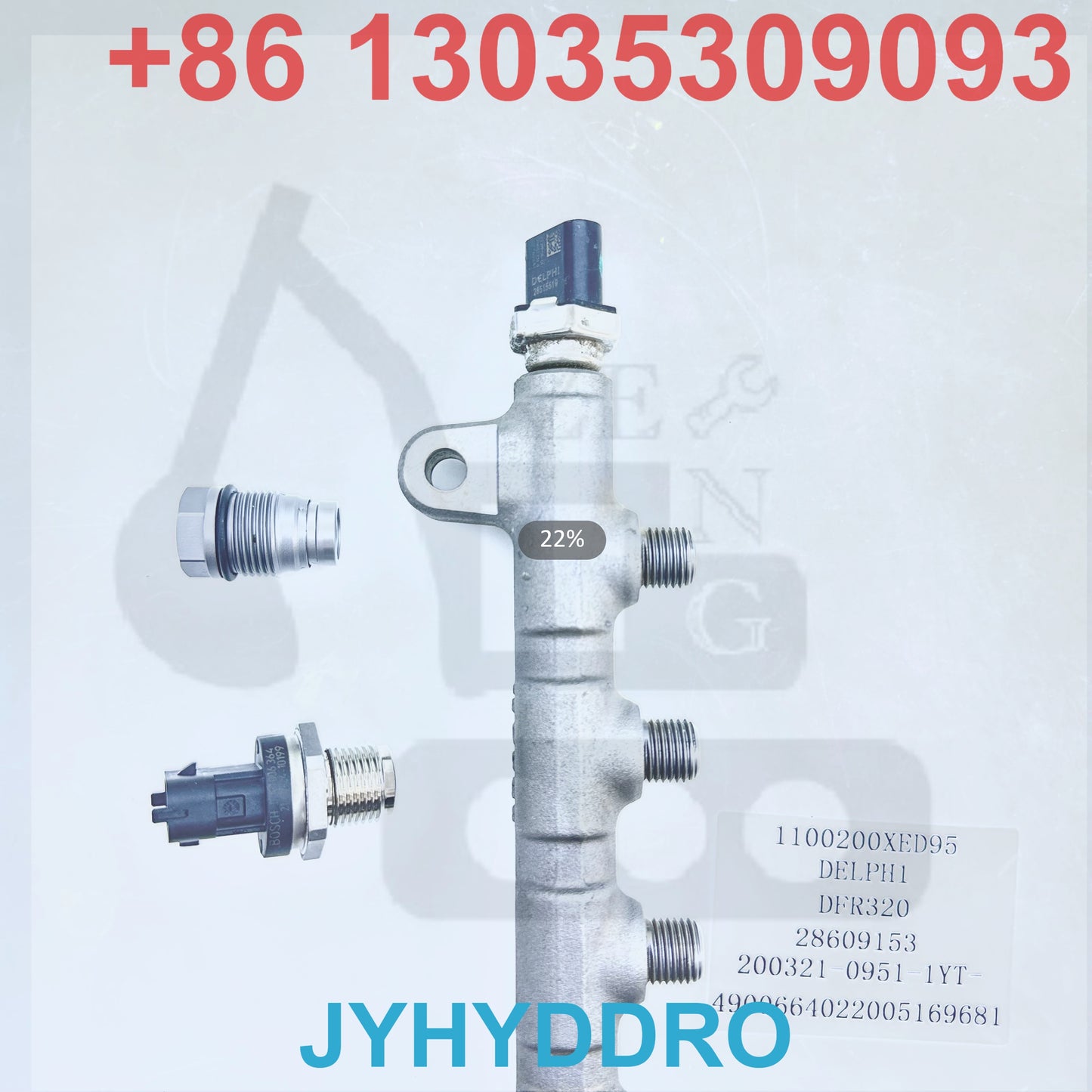 1100200XED95 DELPH1 DFR320 28609153 200321-0951-1YT 4900664022005169681