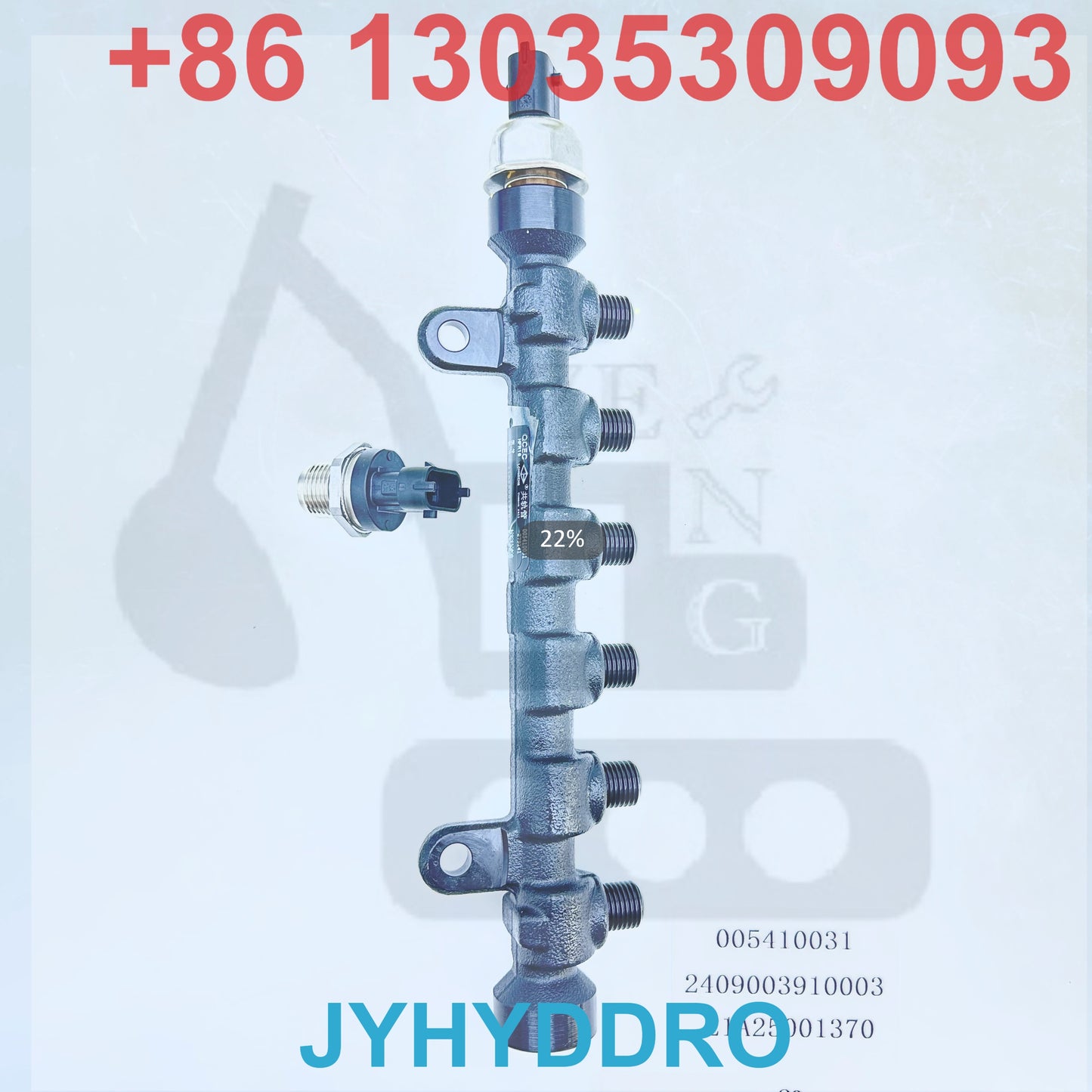 005410031 2409003910003 21A25001370