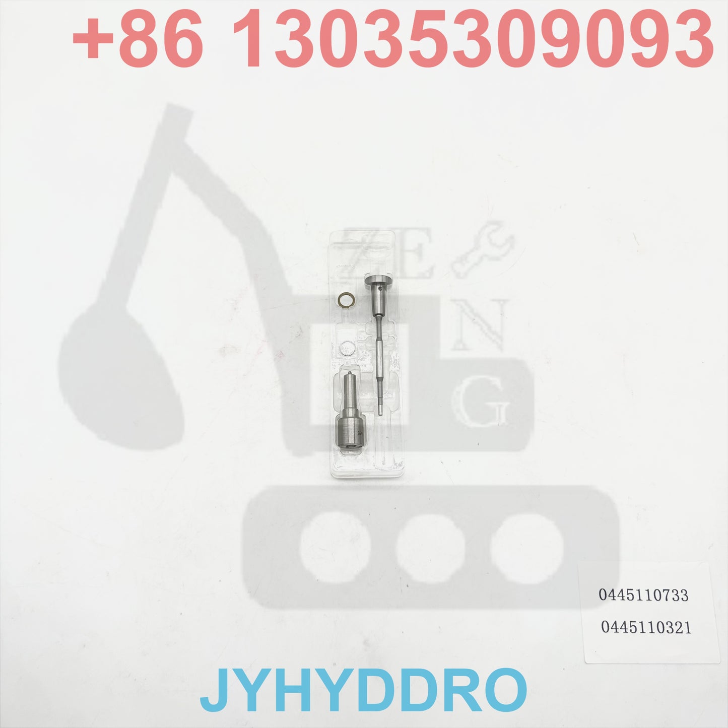 0445110733 0445110321 INJECTOR