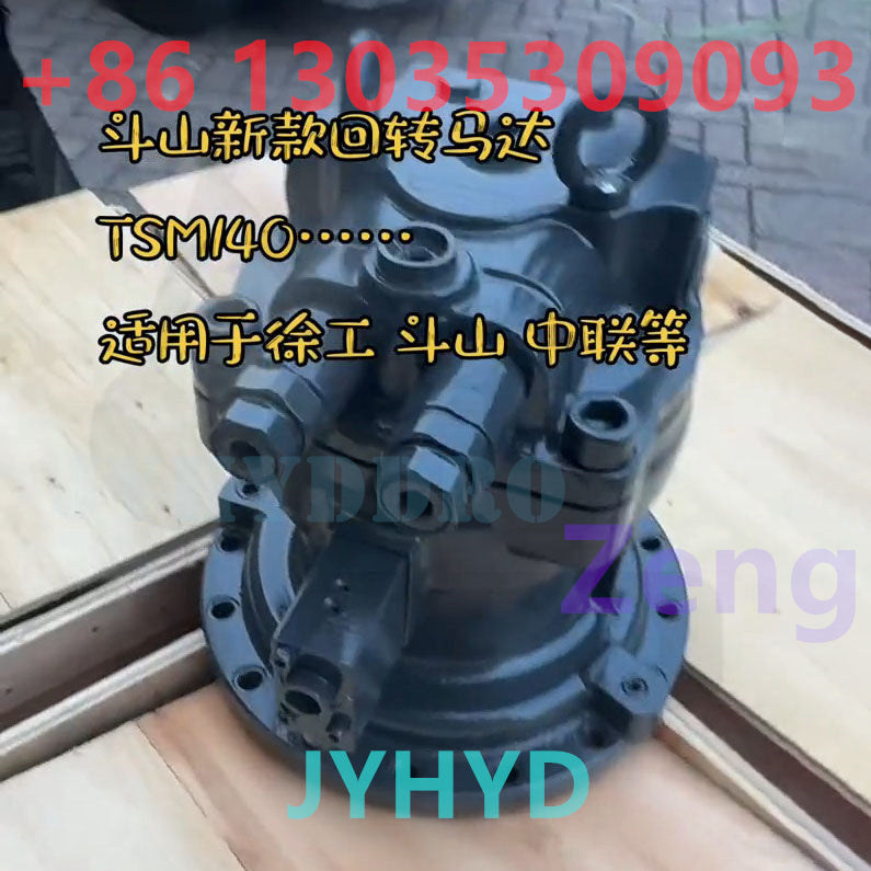 DOOSAN DX215 DX500 DX520 XCMG XE215 XE225 EXCAVATOR TSM140 SWING MOTOR