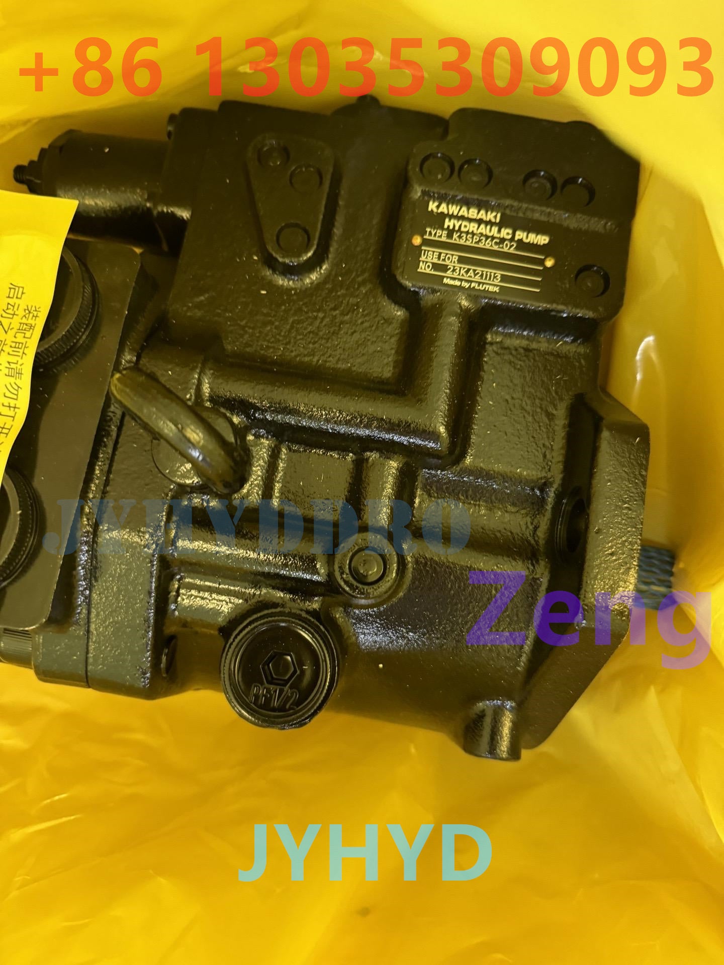 SUNWARD SWE90 EXCAVATOR HYDRAULIC PUMP