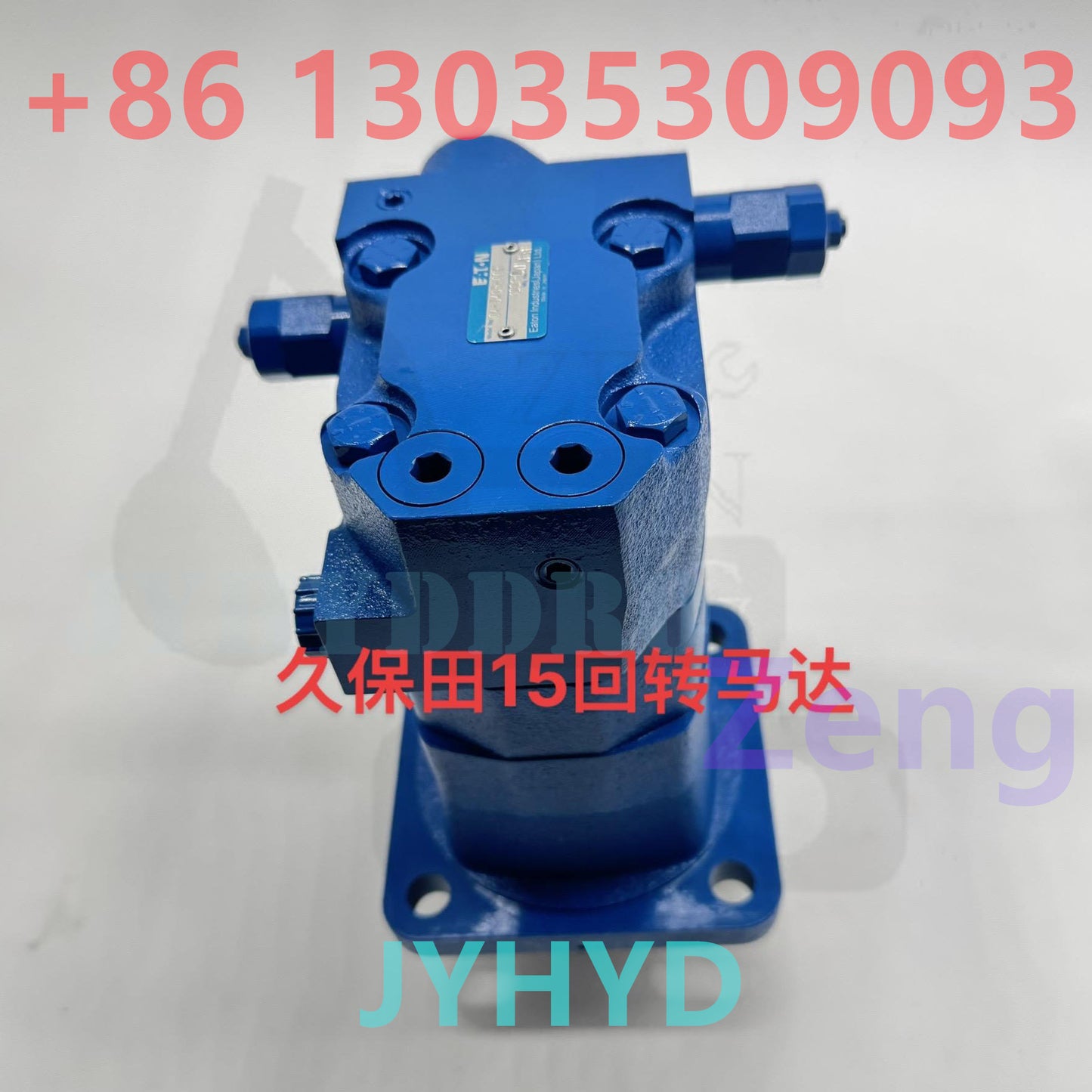 KUBOTA U15 EXCAVATOR SWING MOTOR