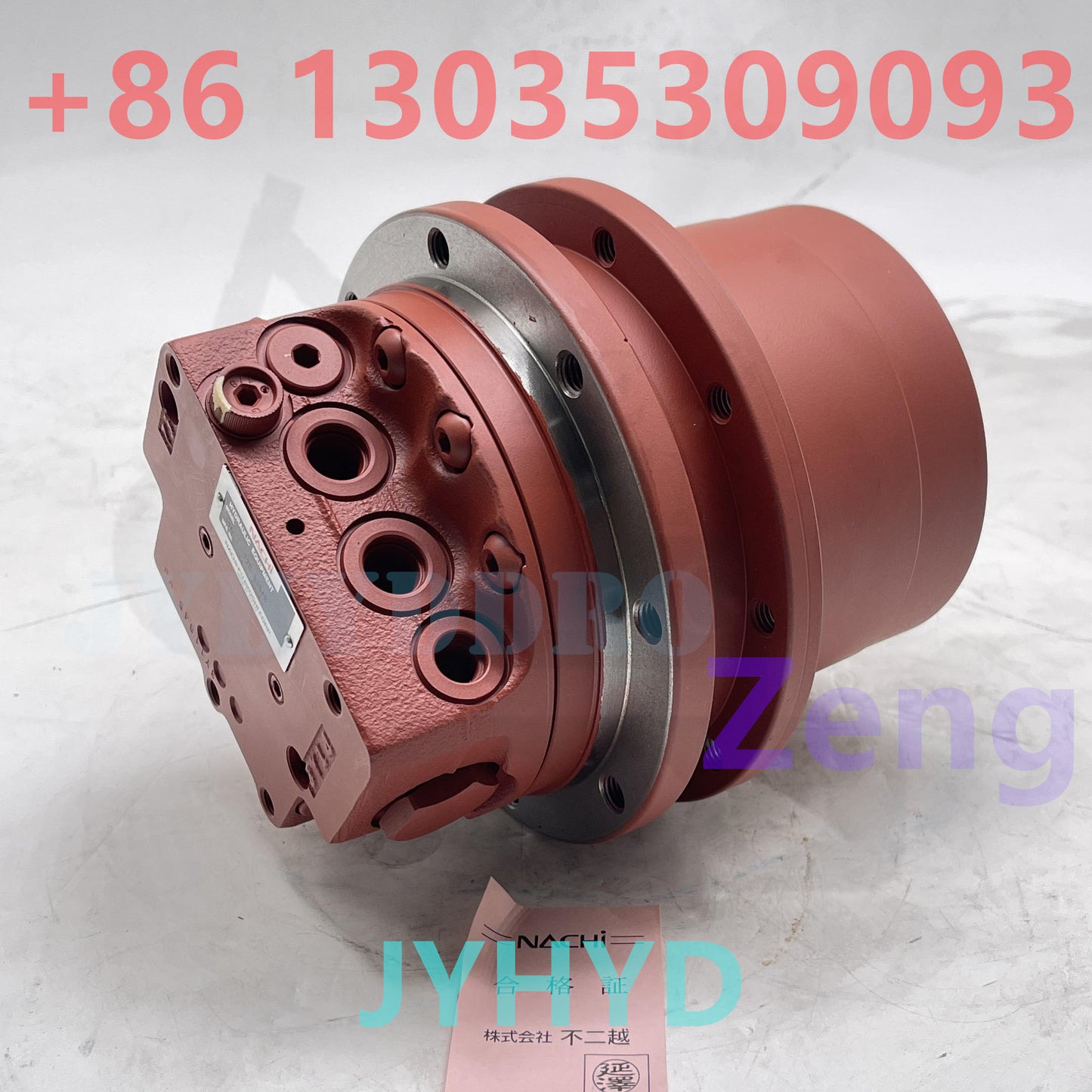 NACHI PHV-1B-12B FINAL DRIVE TRAVEL MOTOR