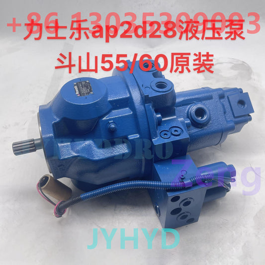 REXROTH ORIGINAL AP2D28 HYDRAULIC PUMP