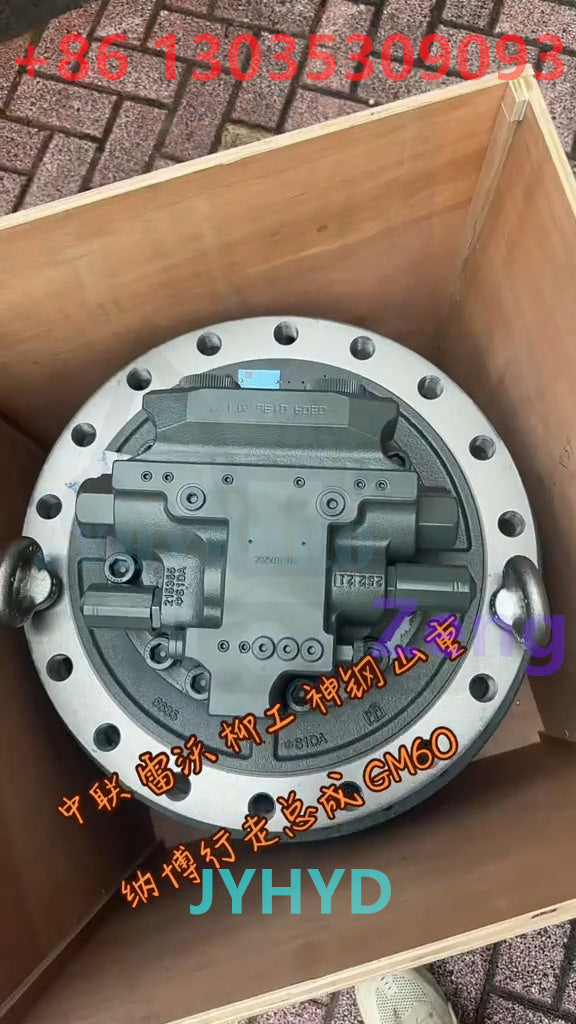 NABTESCO GM60 FINAL DRIVE TRAVEL MOTOR ASSY