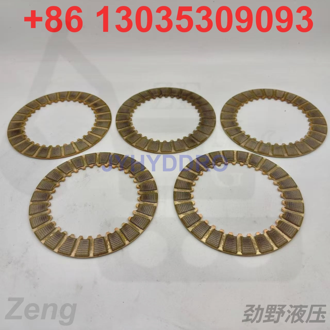 T159475 Industrial Parking Brake Disc