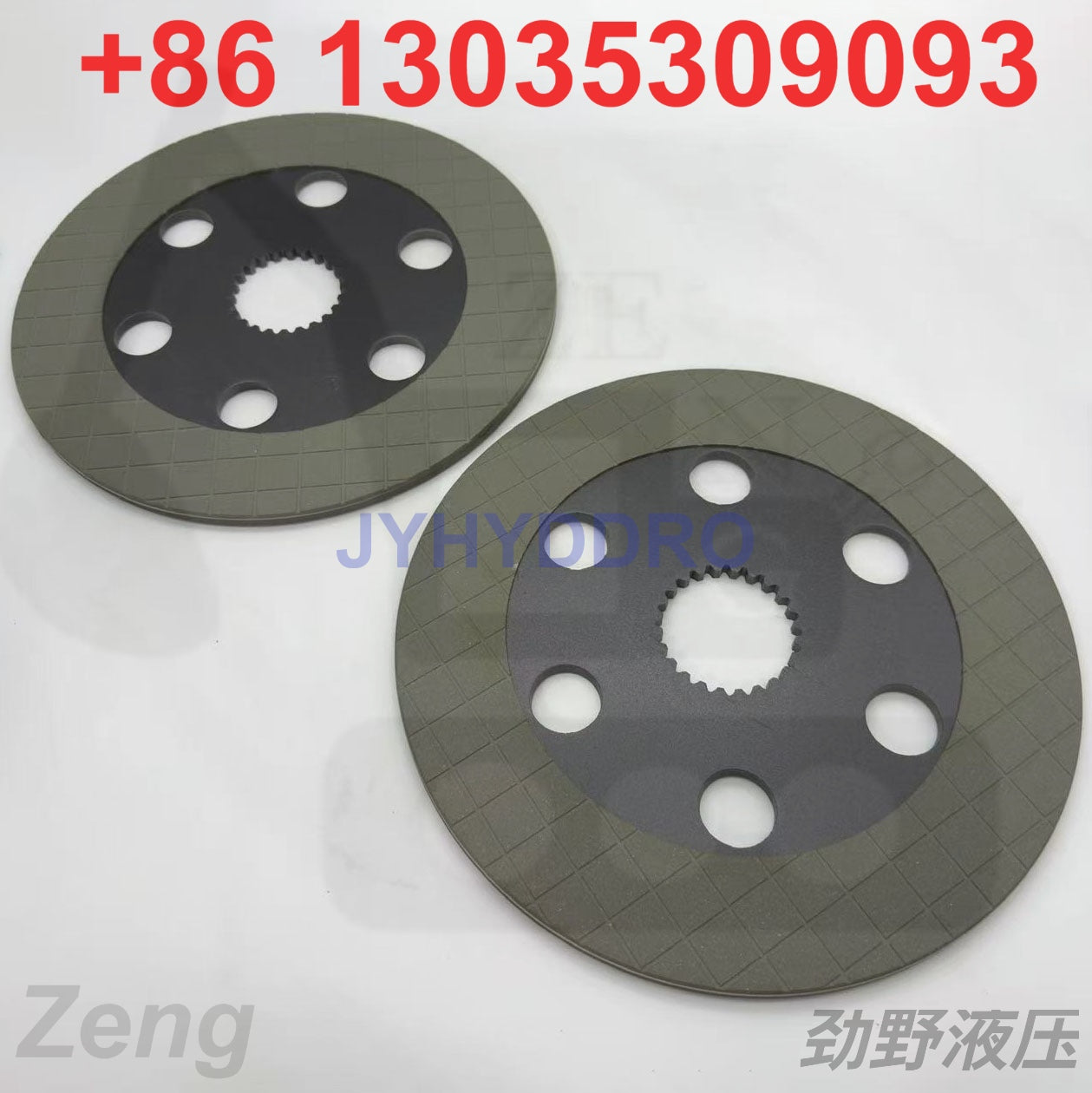 FT800.43.027 is the brake friction plate