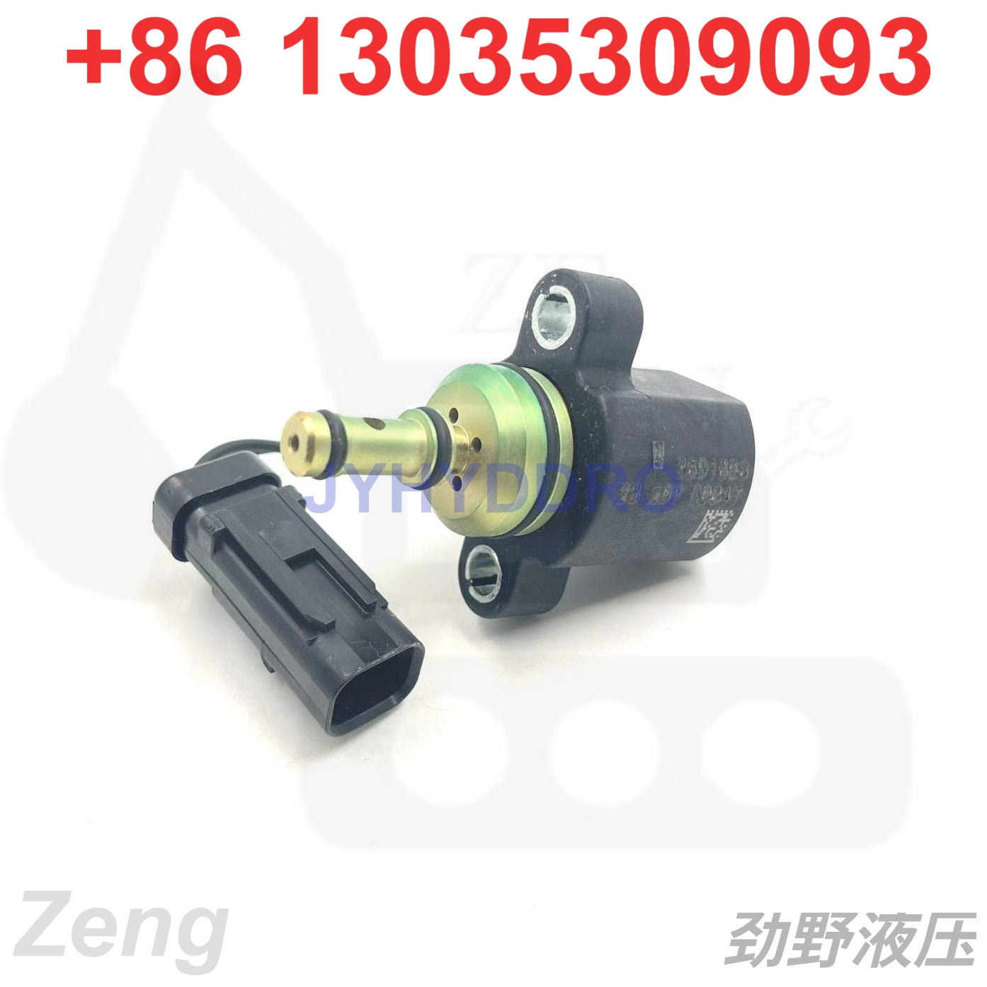 CATERPILLAR C7.1 ENGINE 369-1658 SOLENOID VALVE