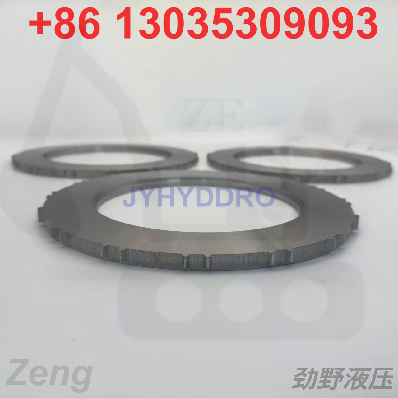 237024A1 is an outer brake plate