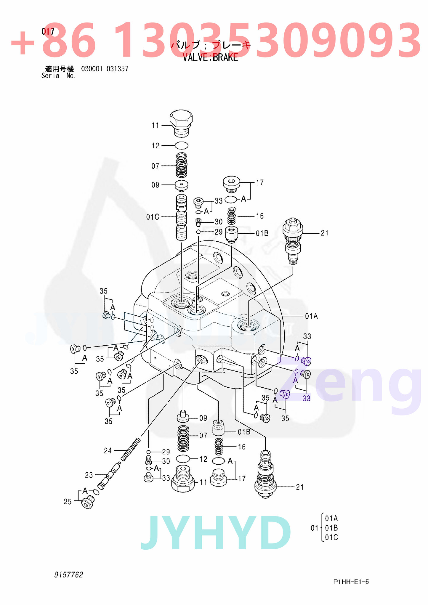 HITACHI 9190296 9195488 TRAVEL MOTOR ROTARY GROUP AND SPARE PARTS