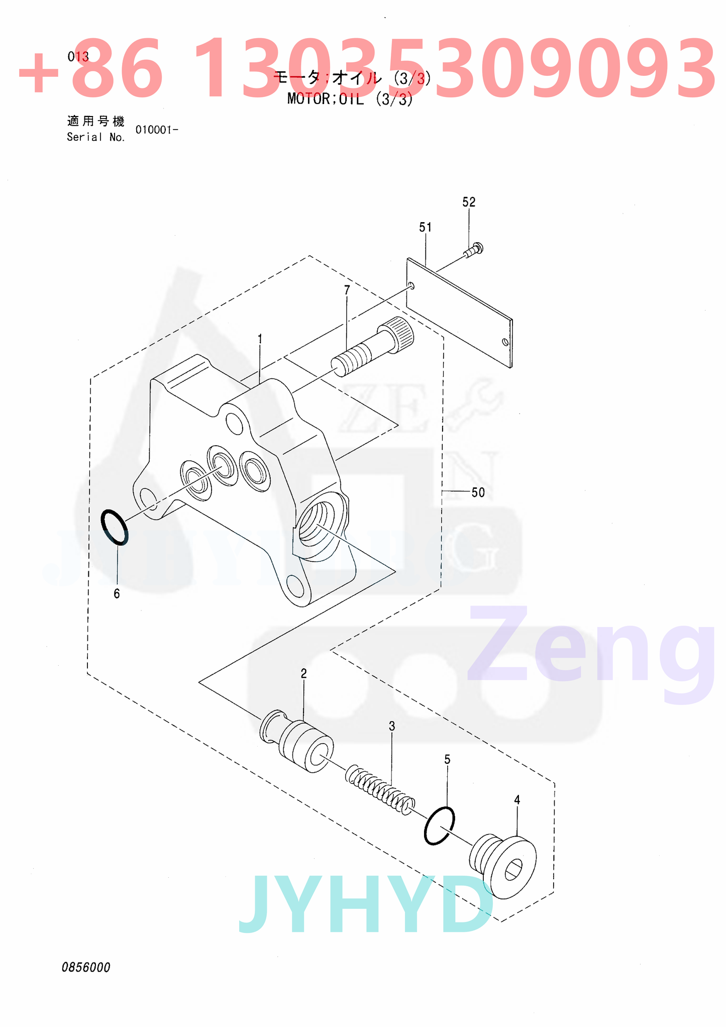 HITACHI 4466812 9212252 TRAVEL MOTOR PARTS