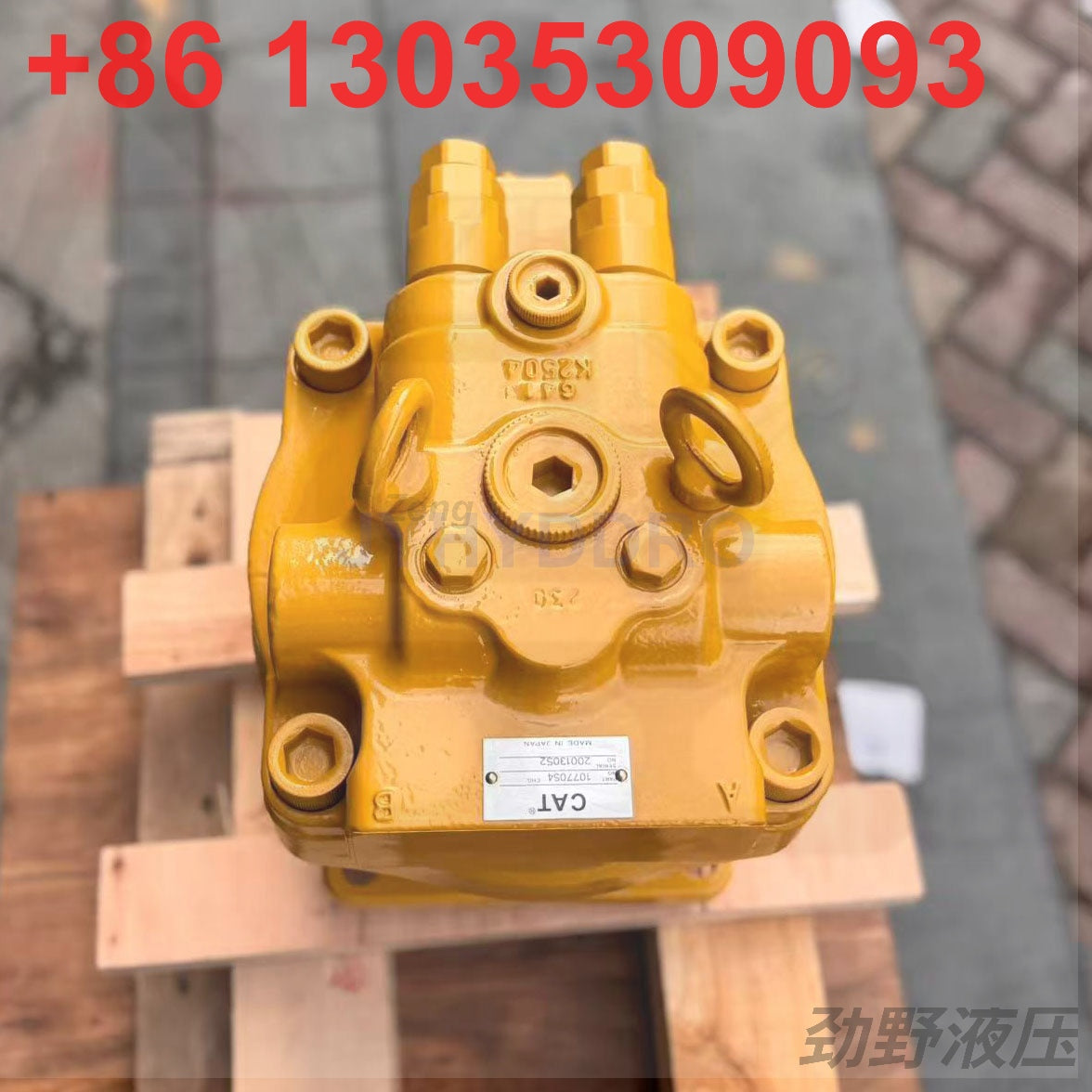 CATERPILLAR CAT325B CAT330B EXCAVATOR  107-7054 SWING MOTOR