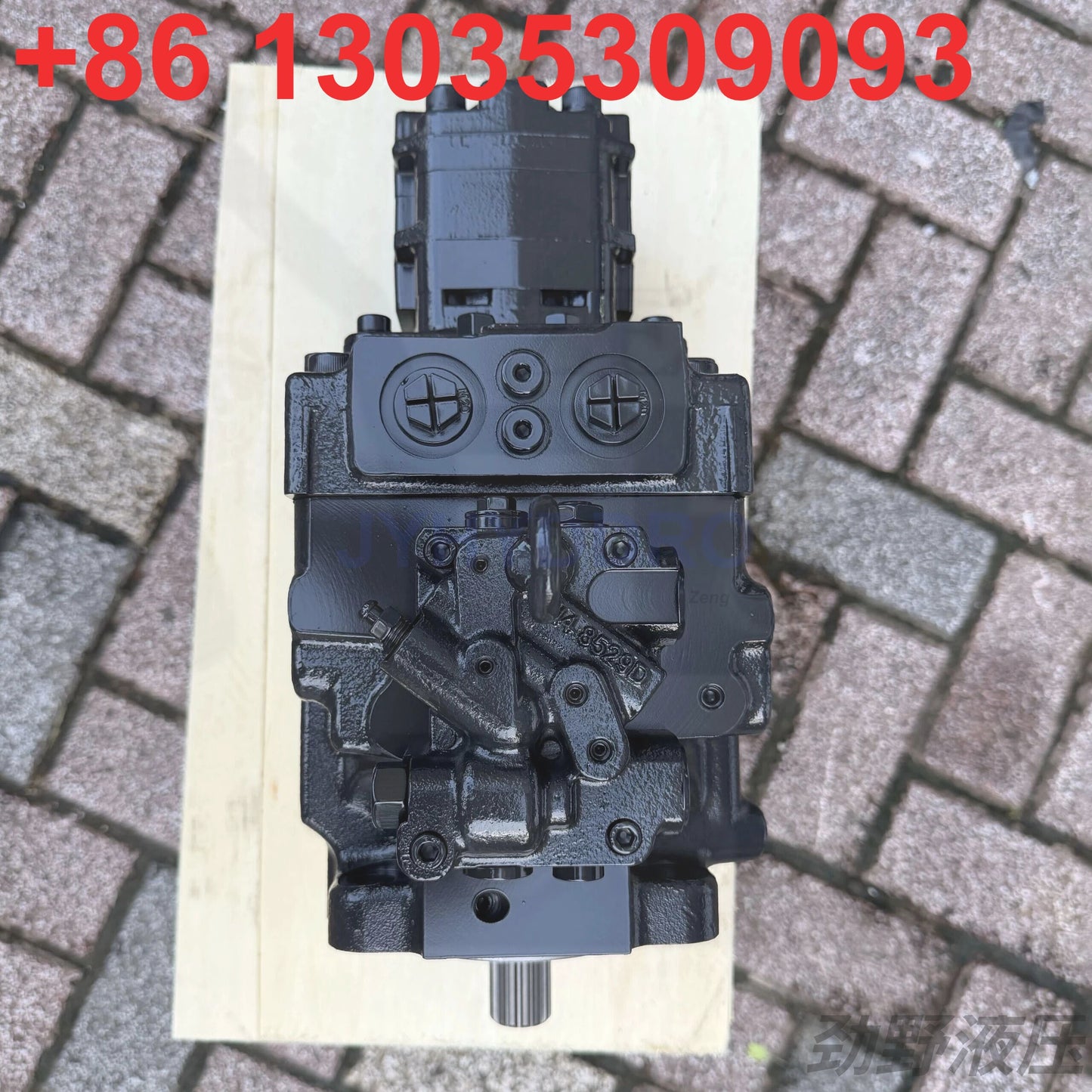 KOMATSU PC35MR-2 EXCAVATOR 708-3S-00513 HYDRAULIC PUMP