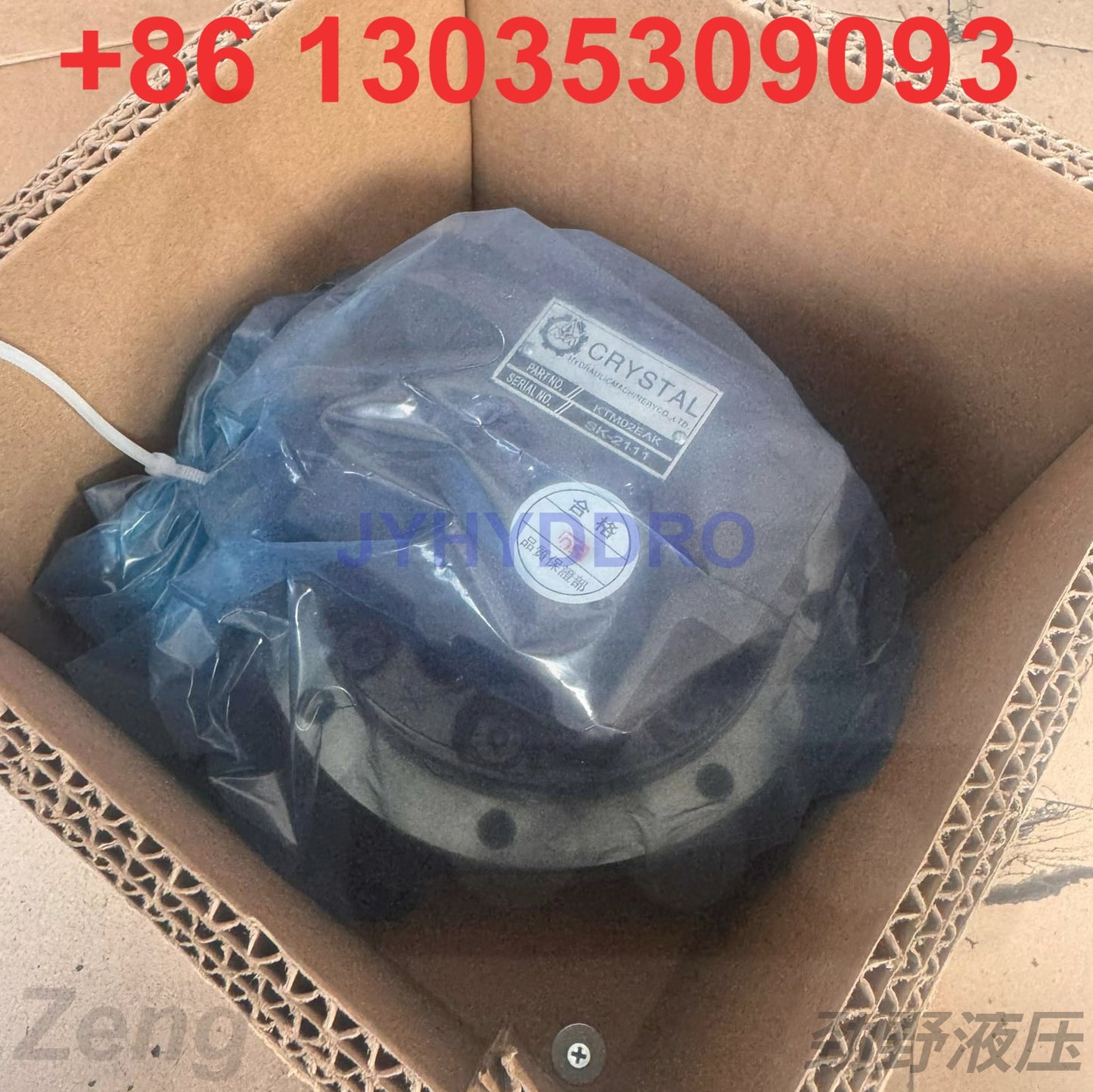 XCMG XE17 EXCAVATOR FINAL DRIVE TRAVEL MOTOR ASSY