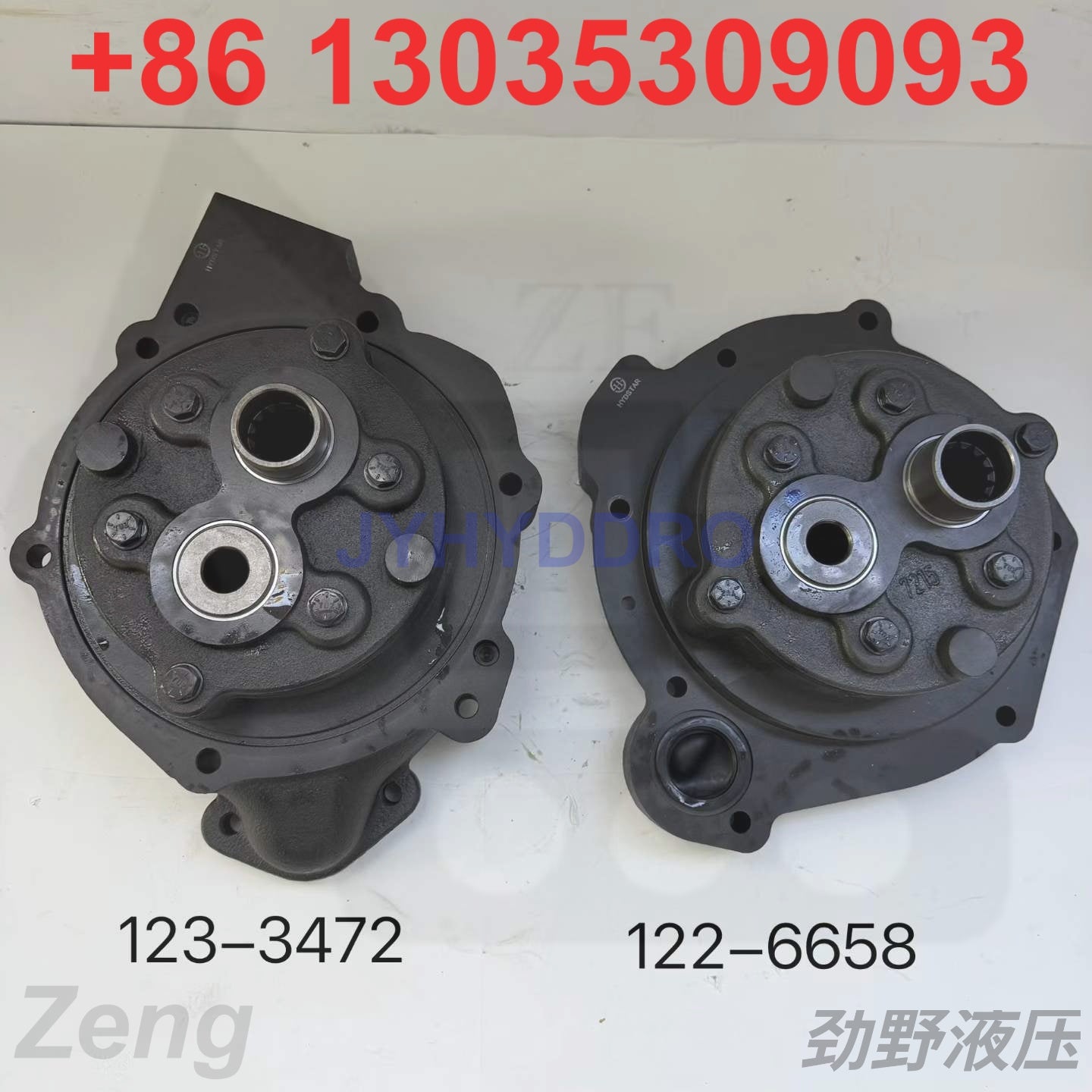 123-3472 122-6658 GEAR PUMP