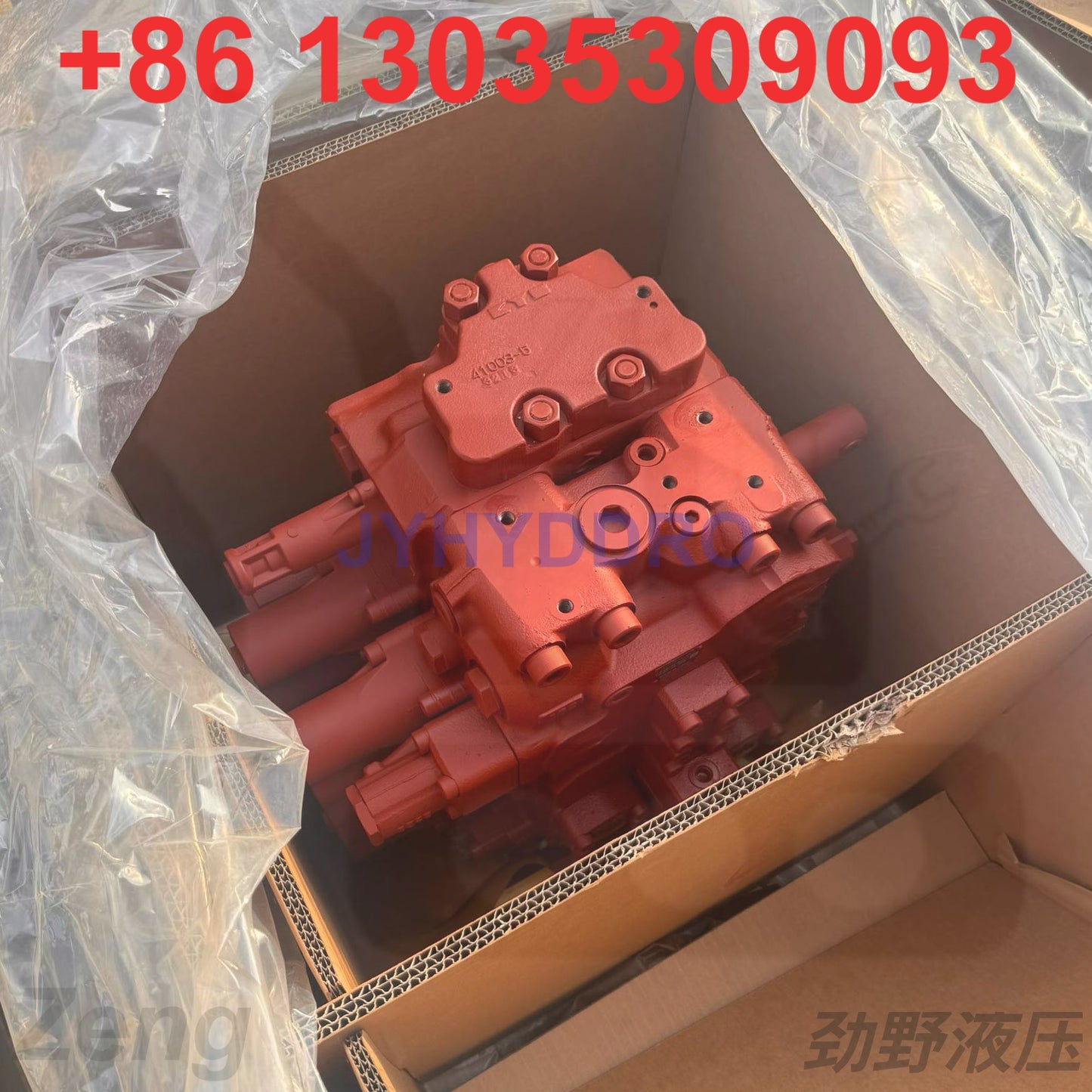 C0170-56014 C0170-56015 CONTROL VALVE ASSY