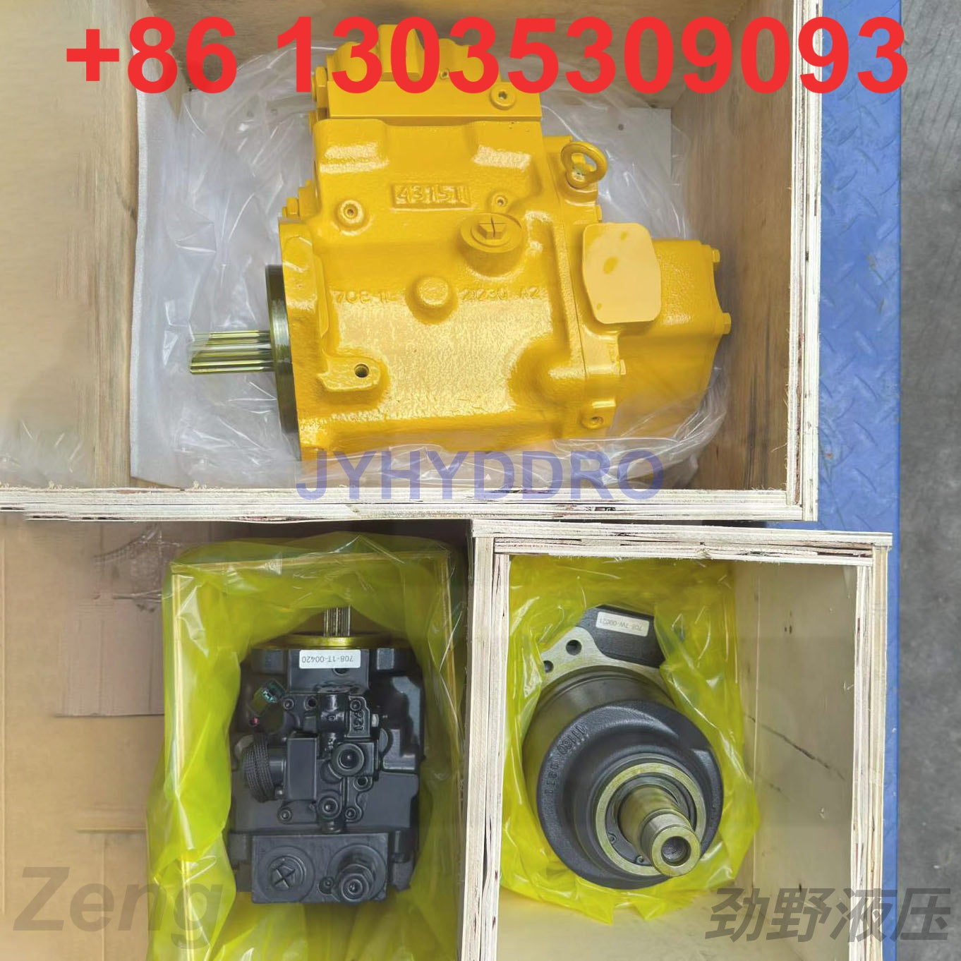 708-1L-00340 708-1T-00420 708-7W-00021 FAN MOTOR