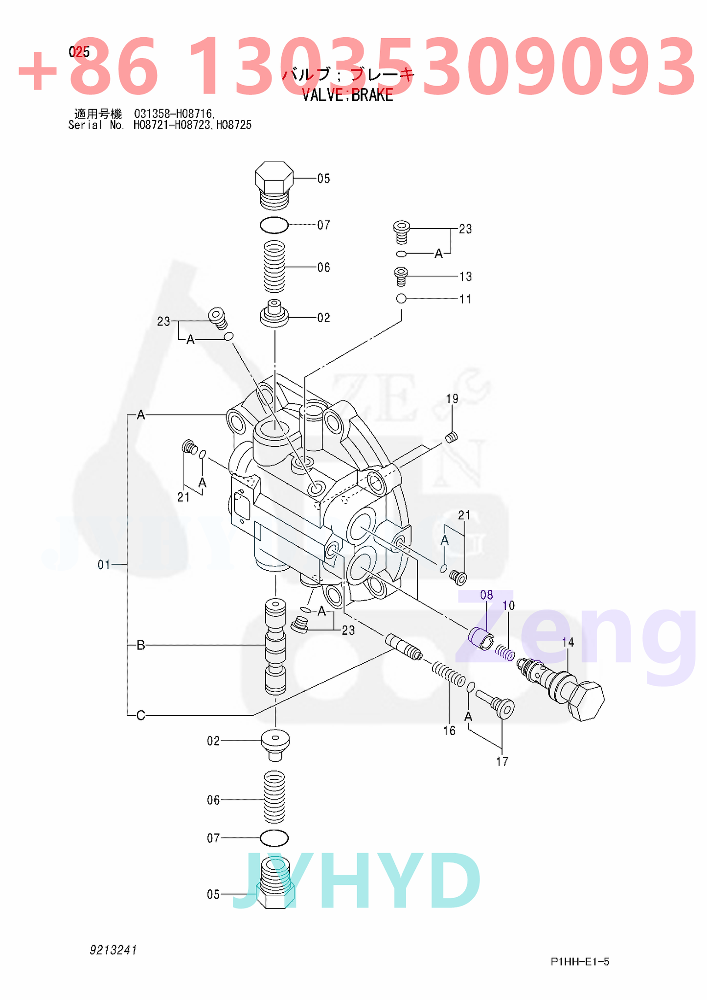 HITACHI 9213431 9231673 TRAVEL MOTOR ROTARY GROUP