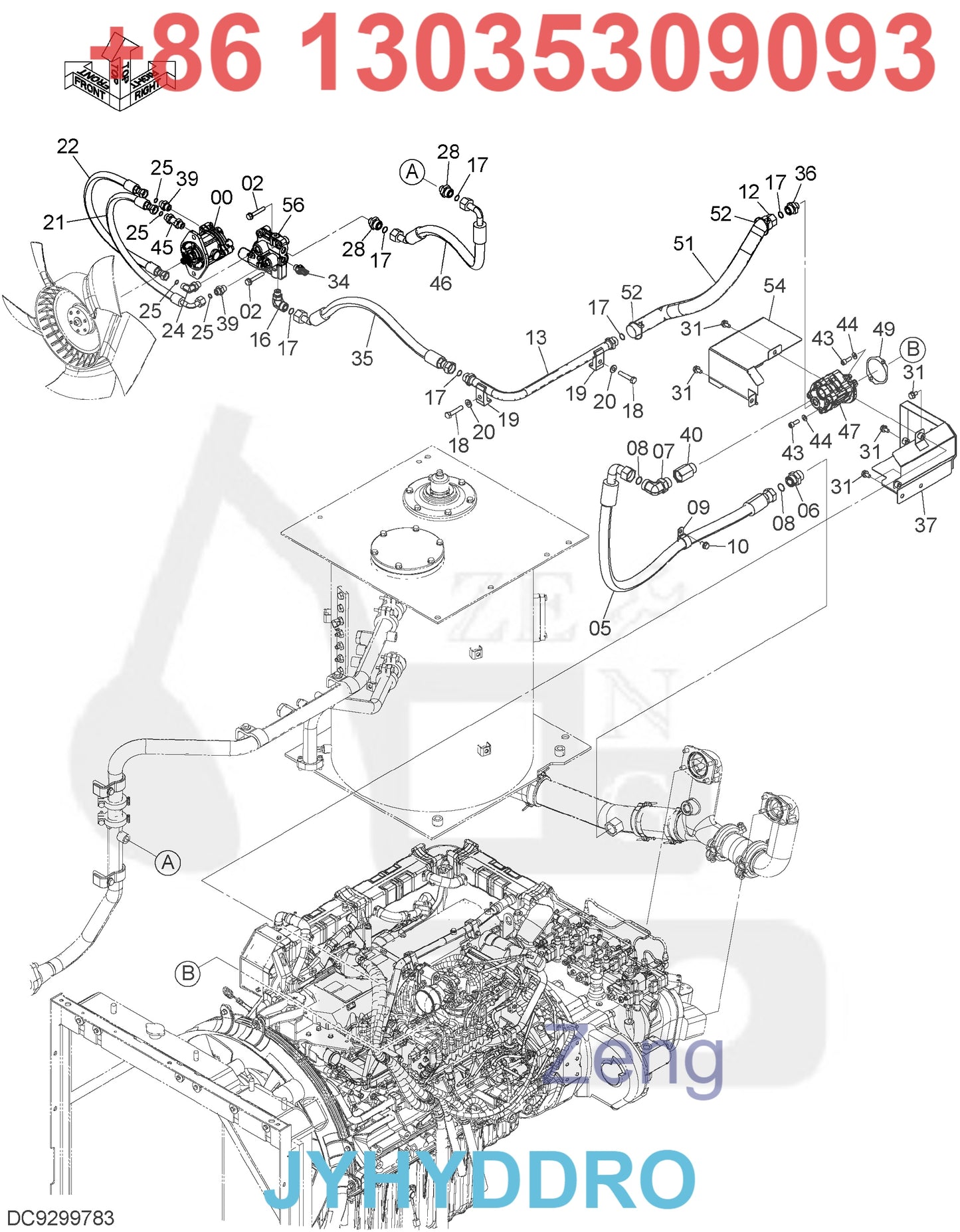 4712470 GEAR PUMP