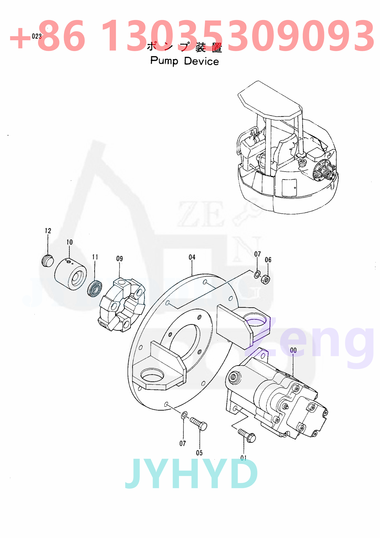 HITACHI 4266817 HYDRAULIC PUMP PARTS