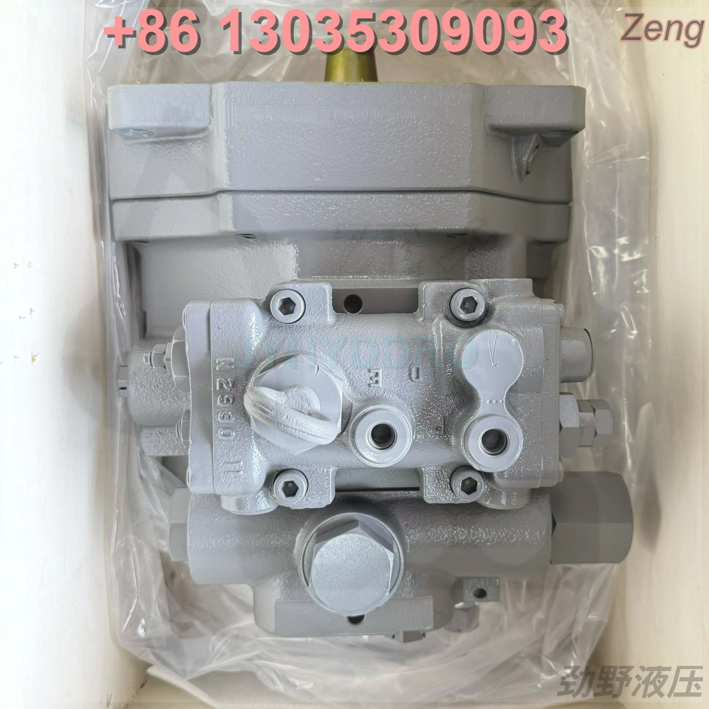 HITACHI ZW220 HPK125BS HYDRAULIC PUMP
