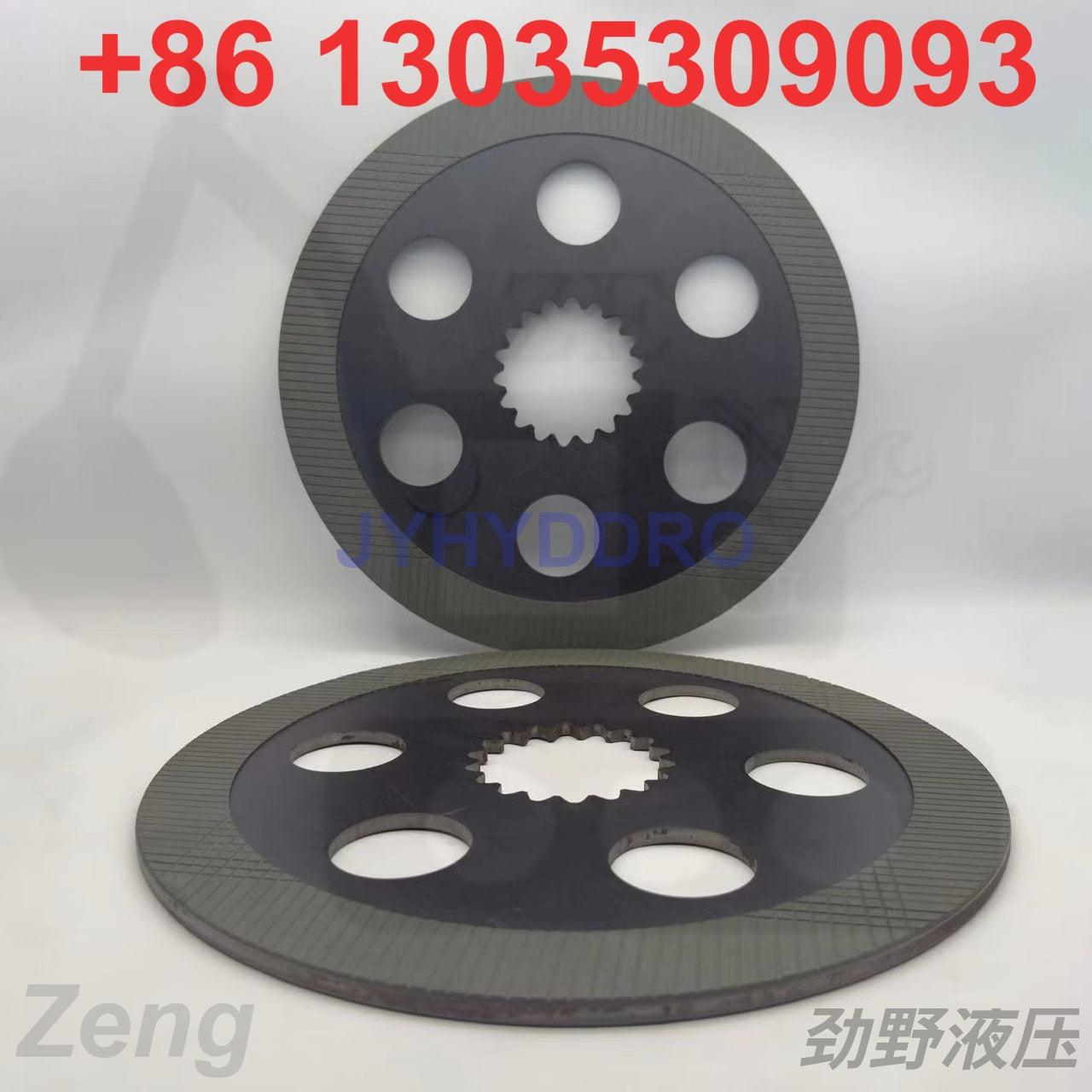 423 - 33 - 21240 FRICTION DISC