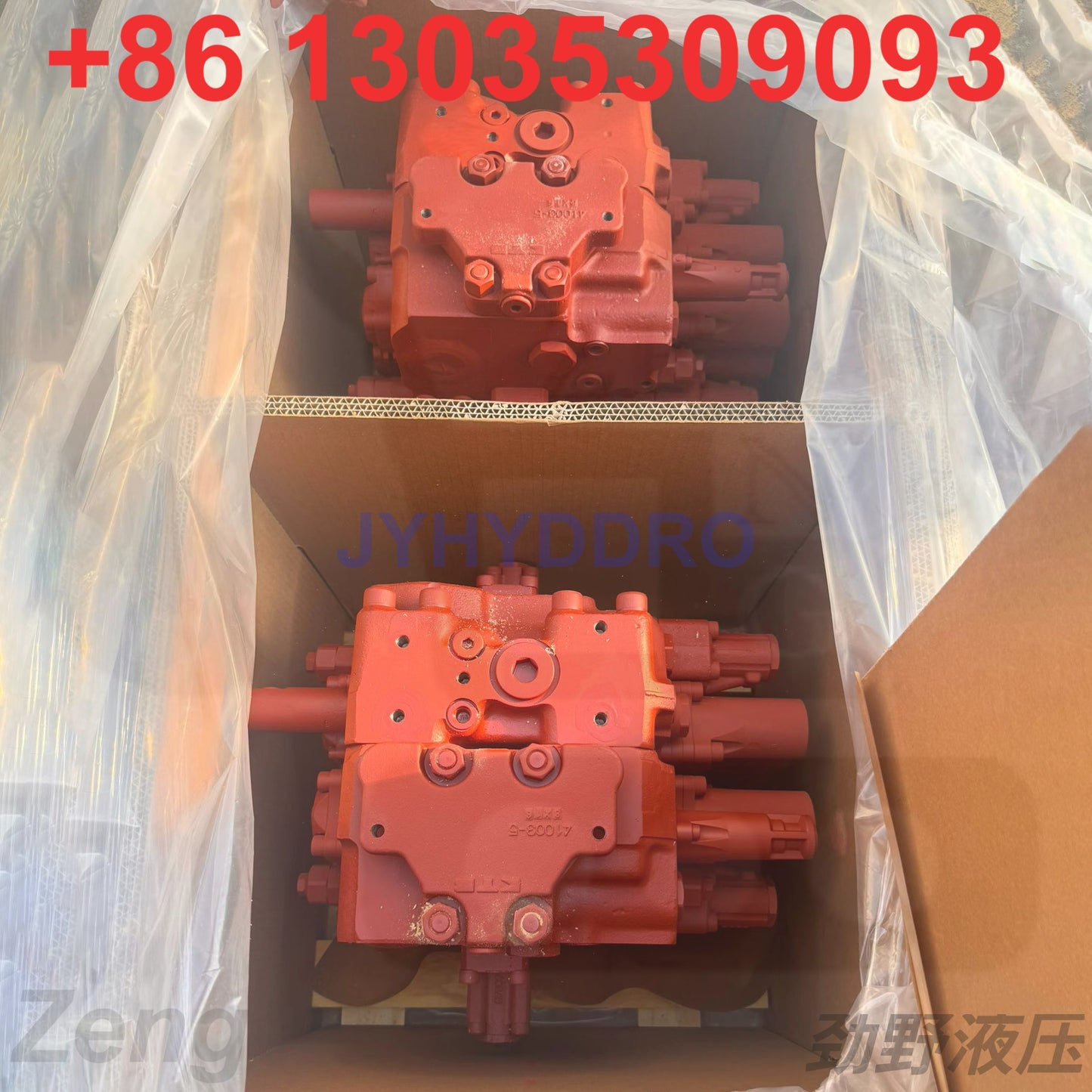 C0170-56014 C0170-56015 CONTROL VALVE ASSY