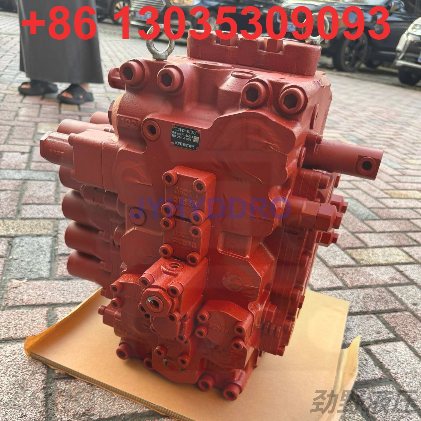C0170-56014 C0170-56015 CONTROL VALVE ASSY