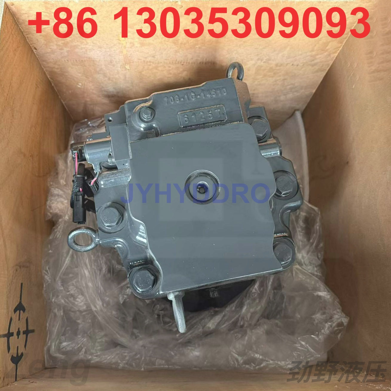 KOMATSU PW160-7 PW160-7K PW160-7EO WHEEL EXCAVATOR 708-1G-00014 HYDRAULIC PUMP