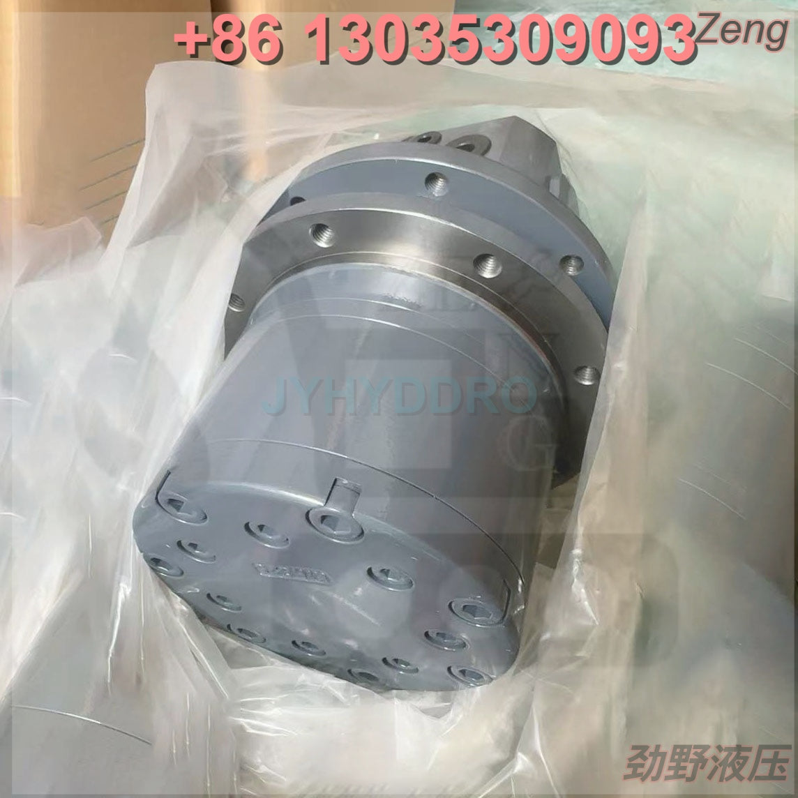 XCMG XE16 XE17 YANMAR VIO17 EXCAVATOR TRBV-490 FINAL DRIVR TRAVEL MOTOR ASSY