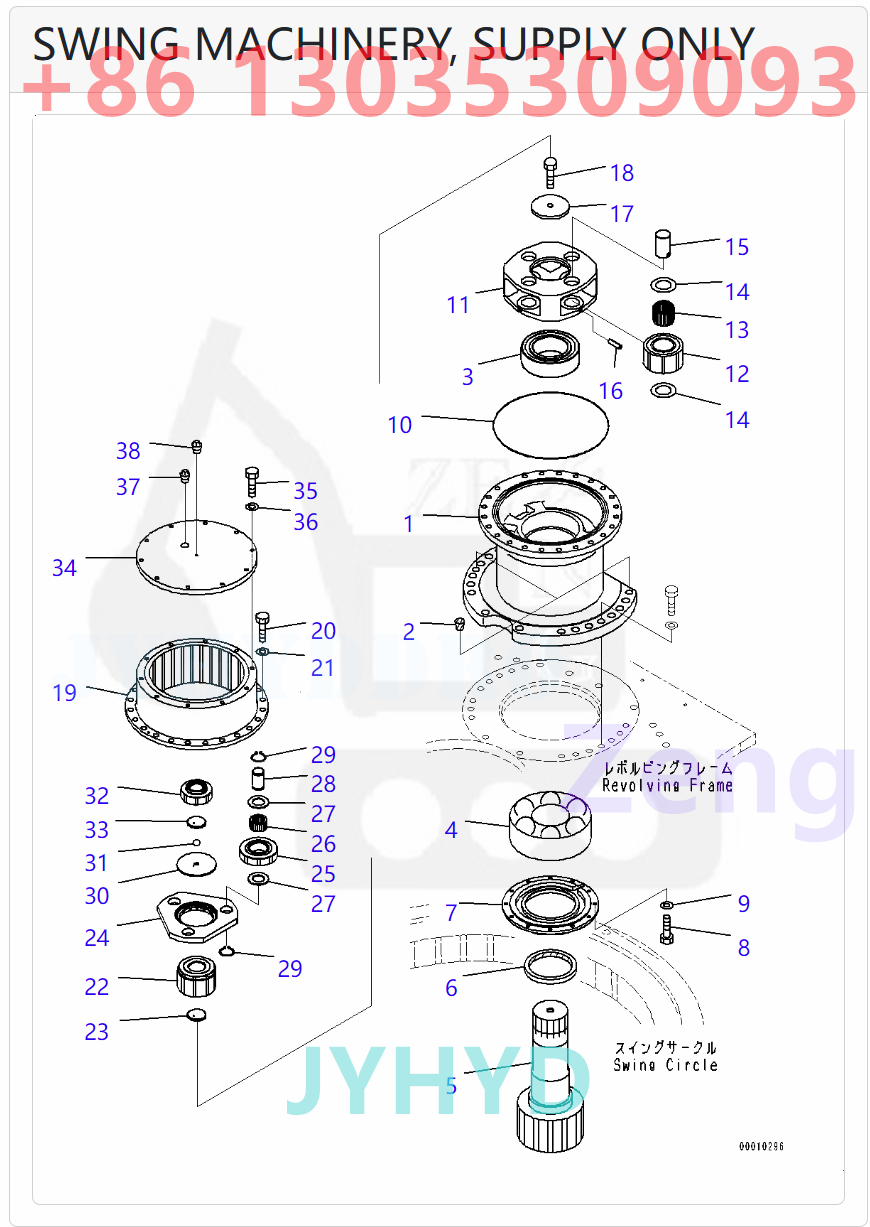 KOMATSU PC490-10 EXCAVATOR SWING REDUCTION GEAR 00010296