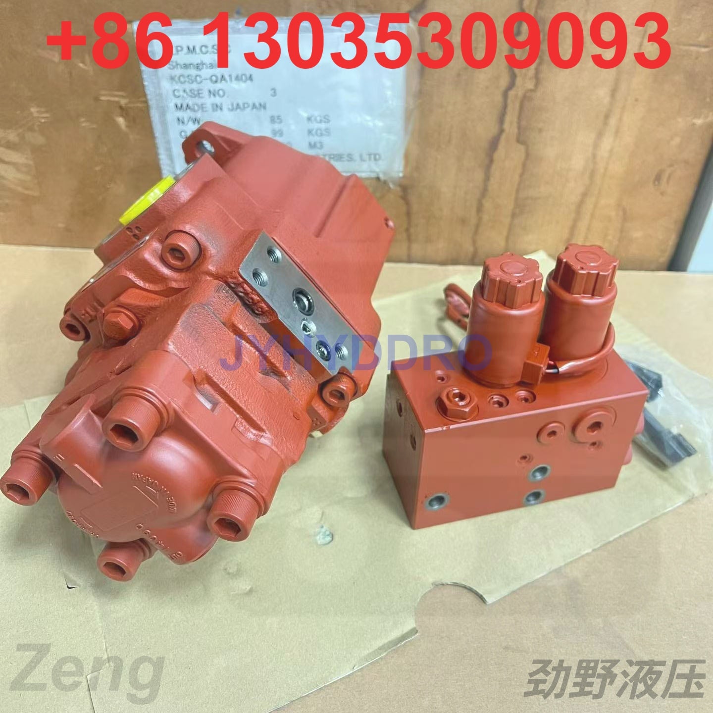 WACKER NEUSON EZ26 EXCAVATOR PVD-2B-40P-16G5-4191B HYDRAULIC PUMP WITH SOLENOID VALVE